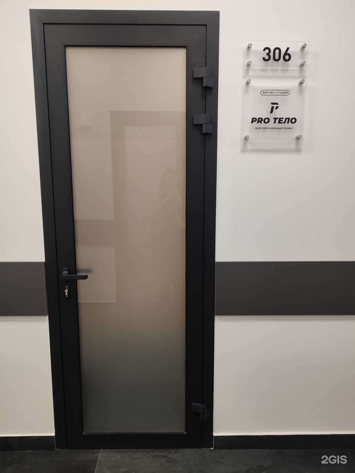 Отзывы на компанию Pro тело в Мурманске c фото