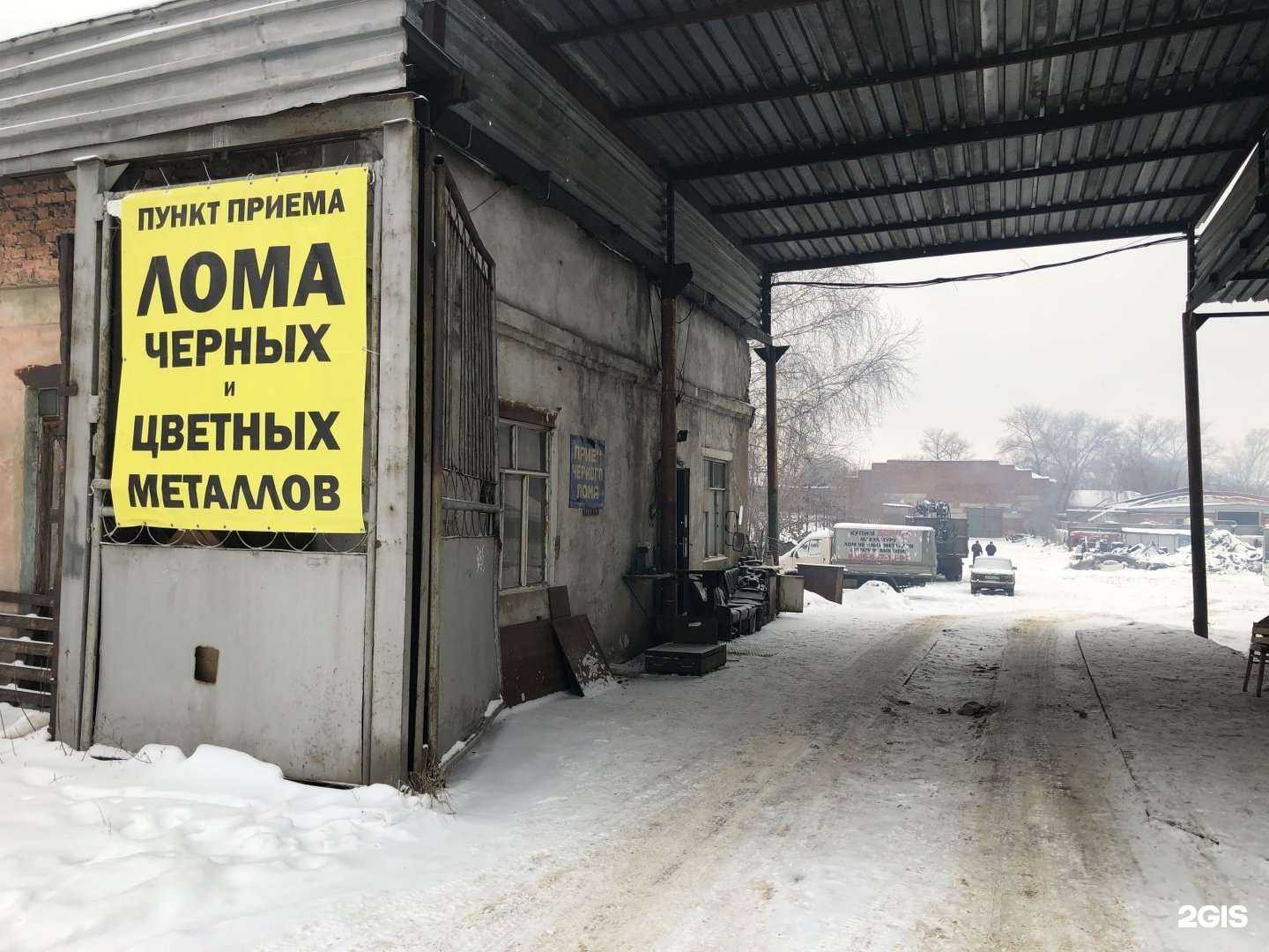 Отзывы на компанию Пункт приема черного и цветного металла в г. Котовск c фото