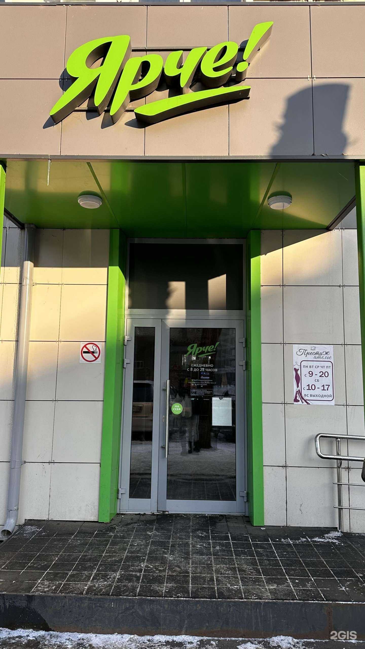 Отзывы на компанию Студия депиляции Марии Пролецкой в Красноярске c фото