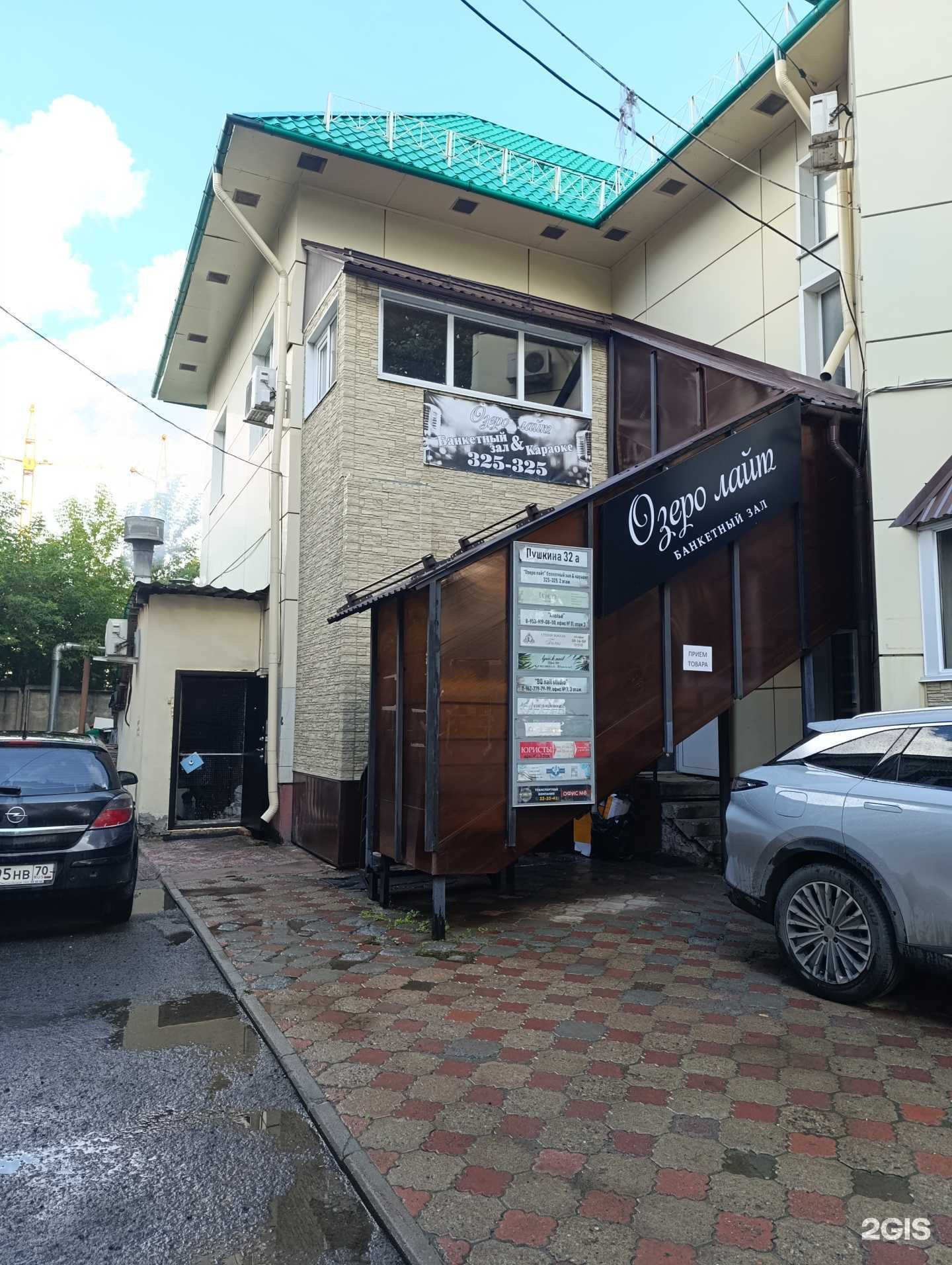 Отзывы на компанию Тоян в Томске c фото