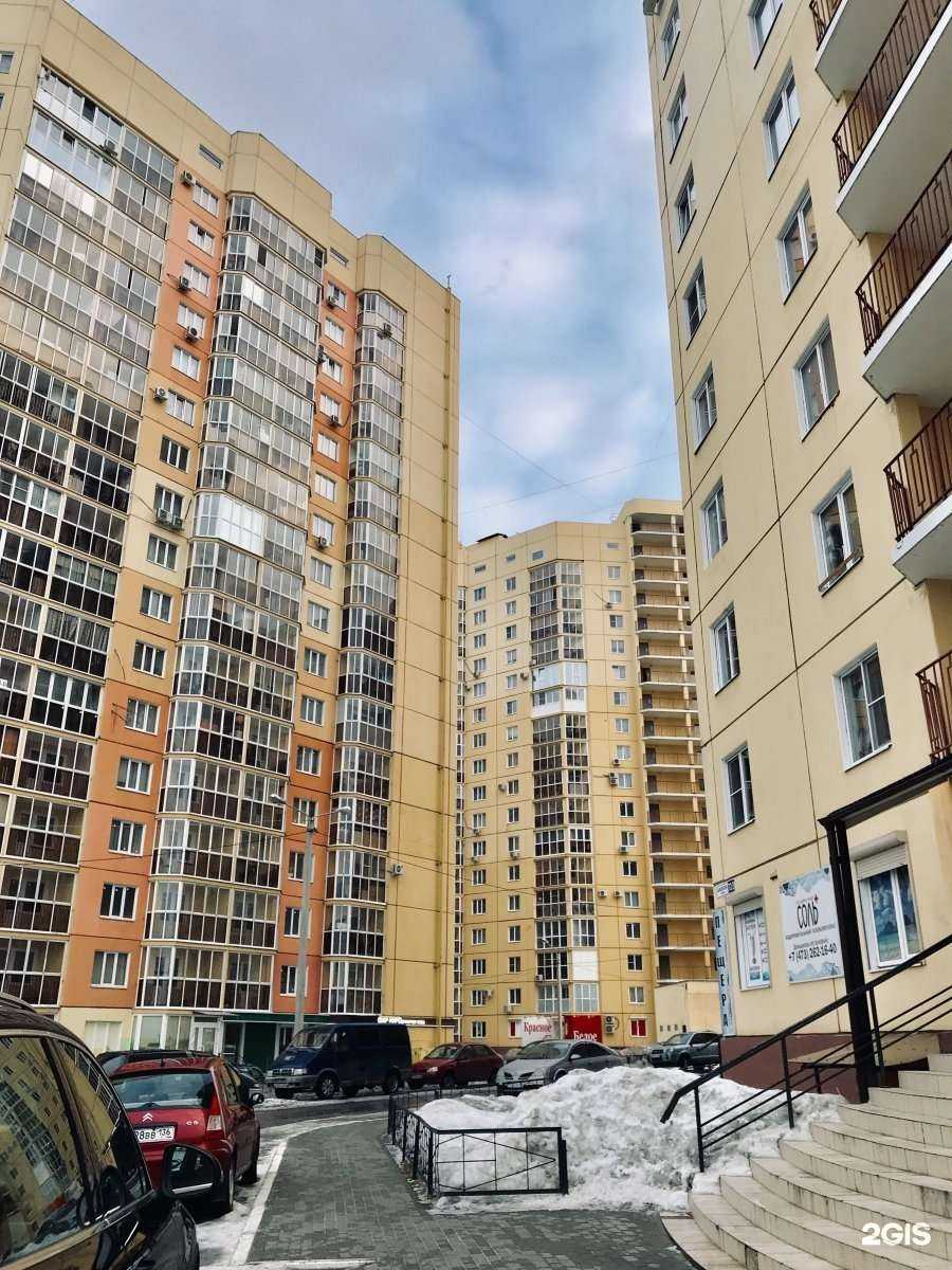 Отзывы на компанию СиД клиник в Воронеже c фото - фотография 2 из 2