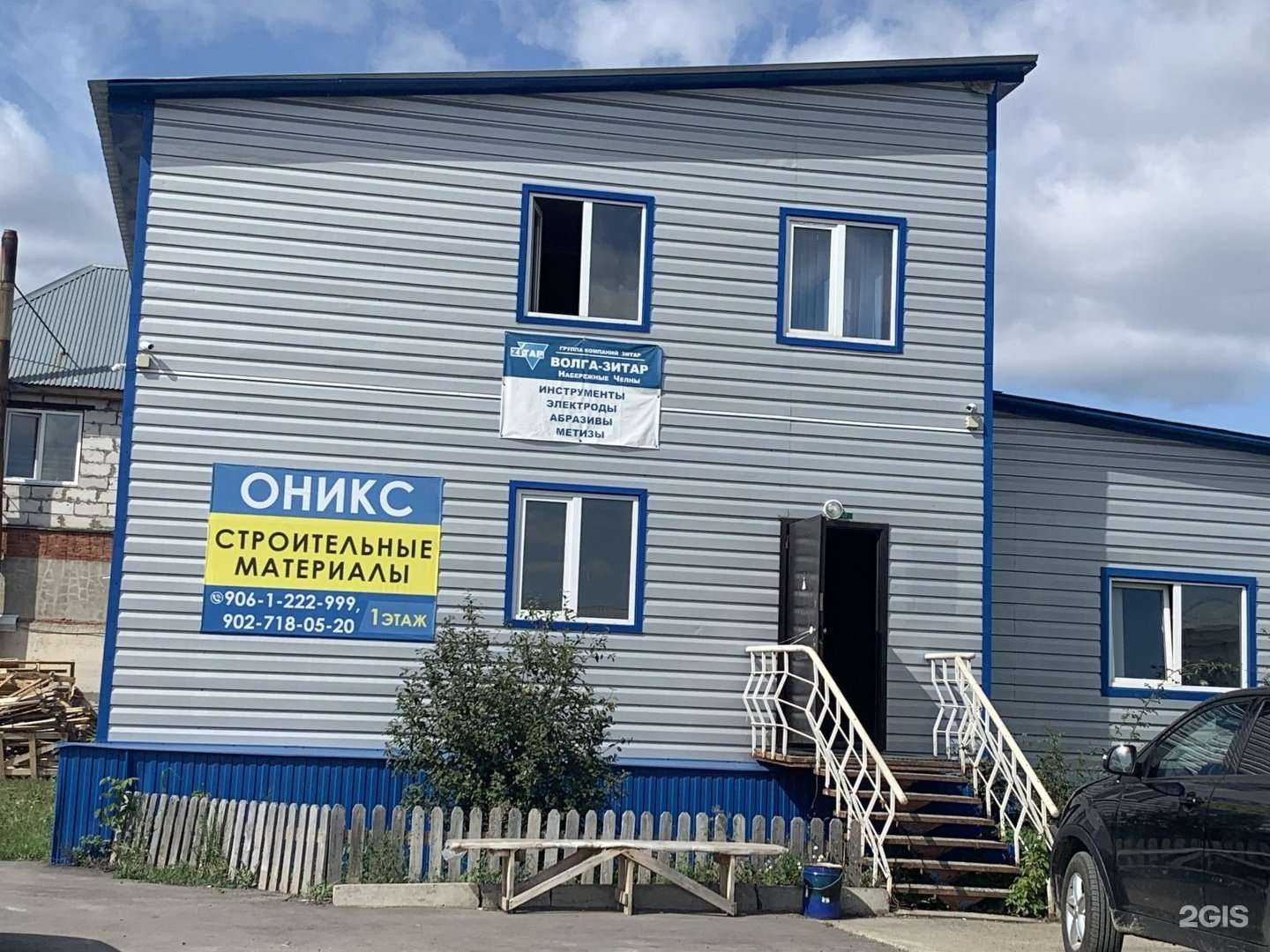 Отзывы на компанию Орвуд в Набережных Челнах c фото - фотография 2 из 2