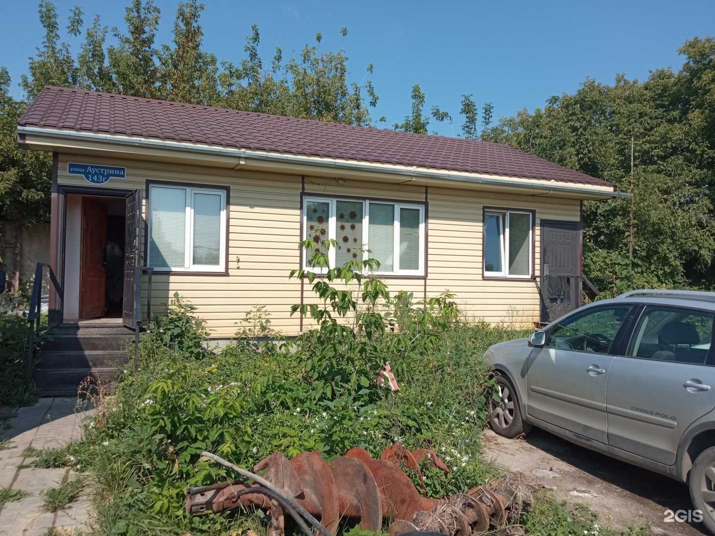 Отзывы на компанию Спецтехпрофи в г. Пенза c фото