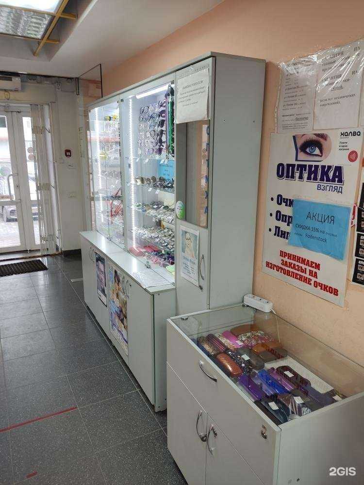 Отзывы на компанию Взгляд в Барнауле c фото