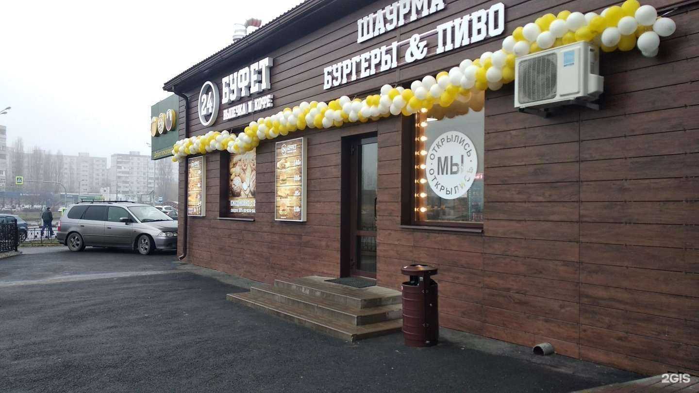 Отзывы на компанию florein в Старом Осколе c фото - фотография 2 из 2