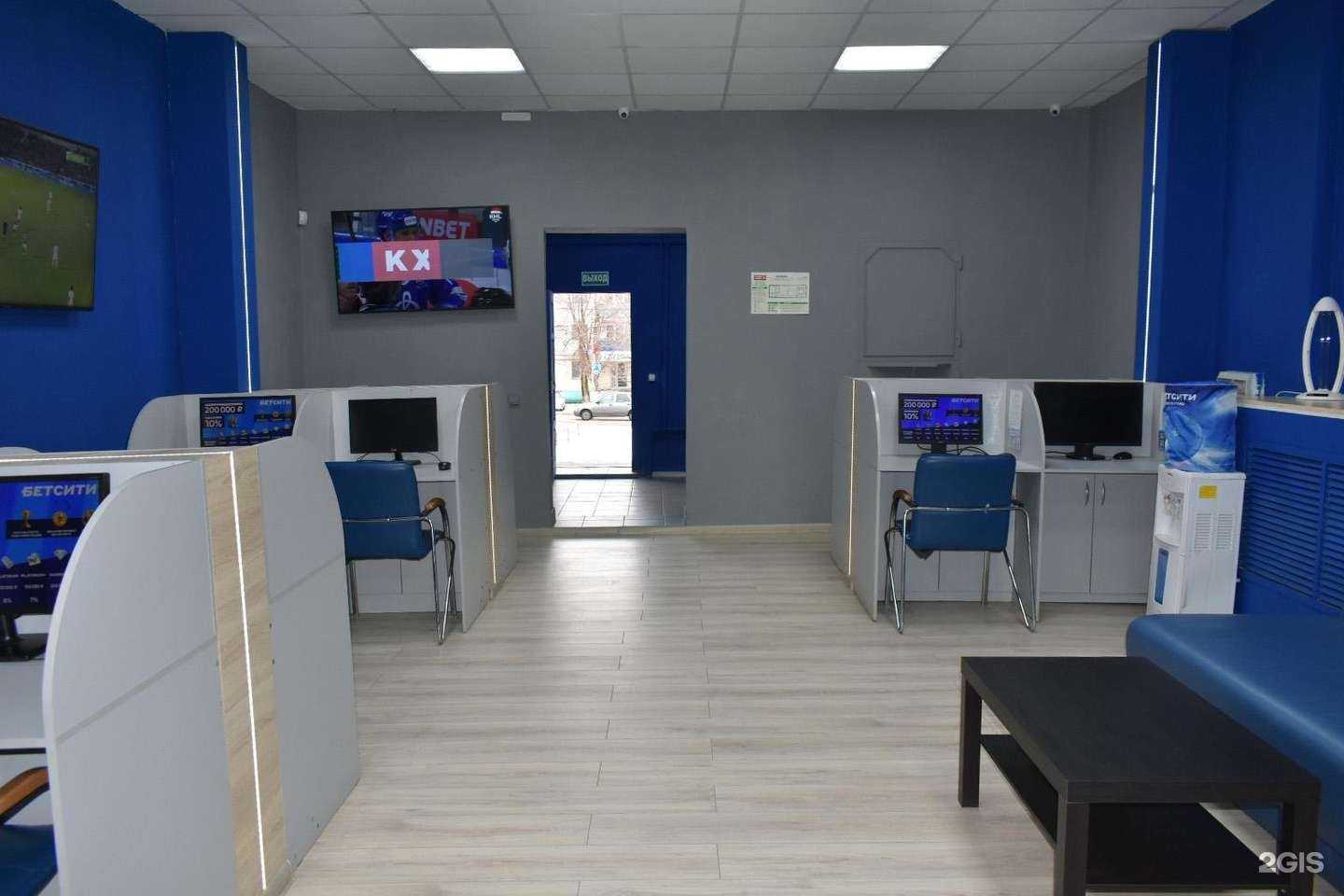 Отзывы на компанию Бетсити в г. Элиста c фото