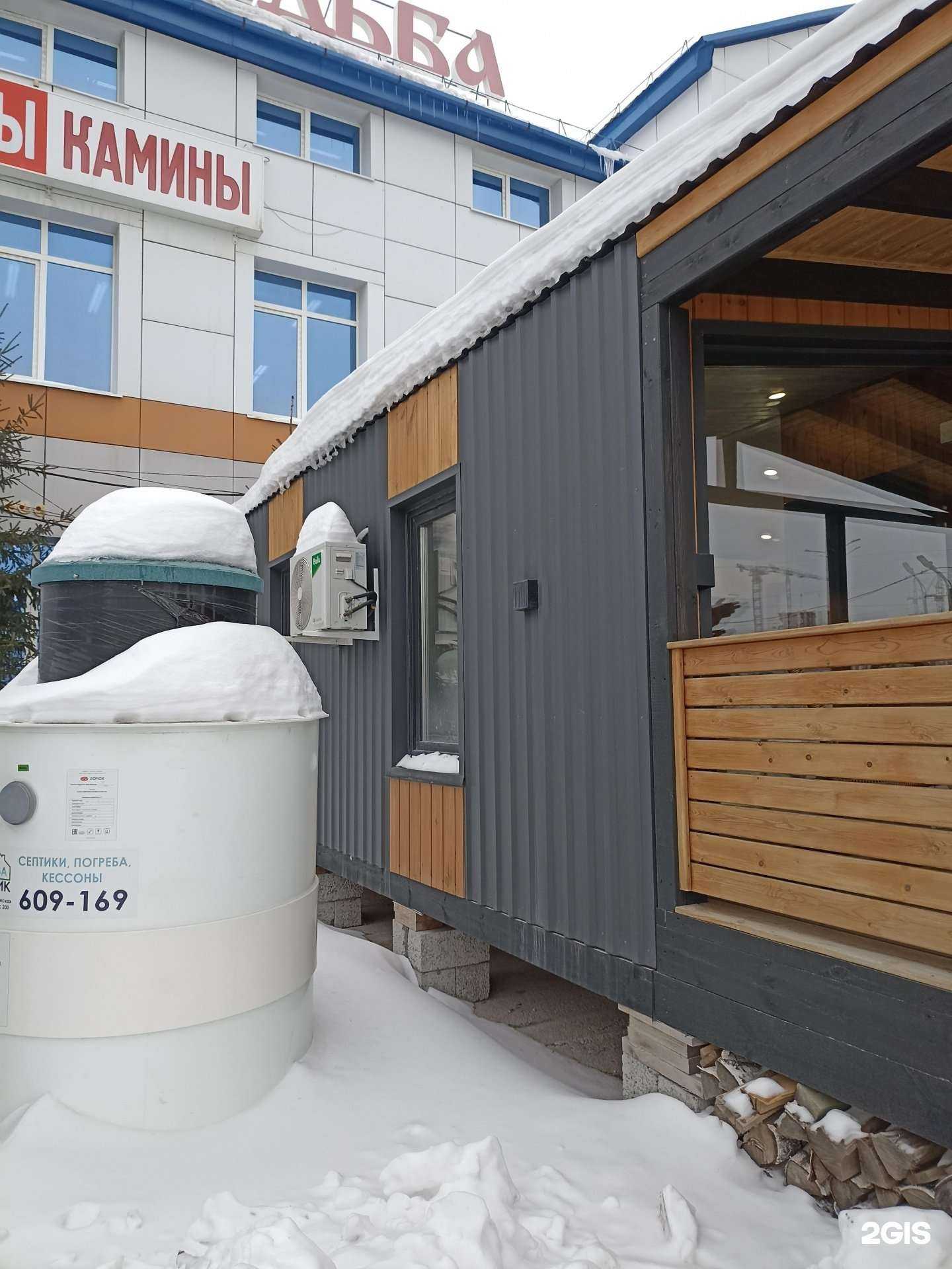 Отзывы на компанию Huts в Тюмени c фото - фотография 2 из 2