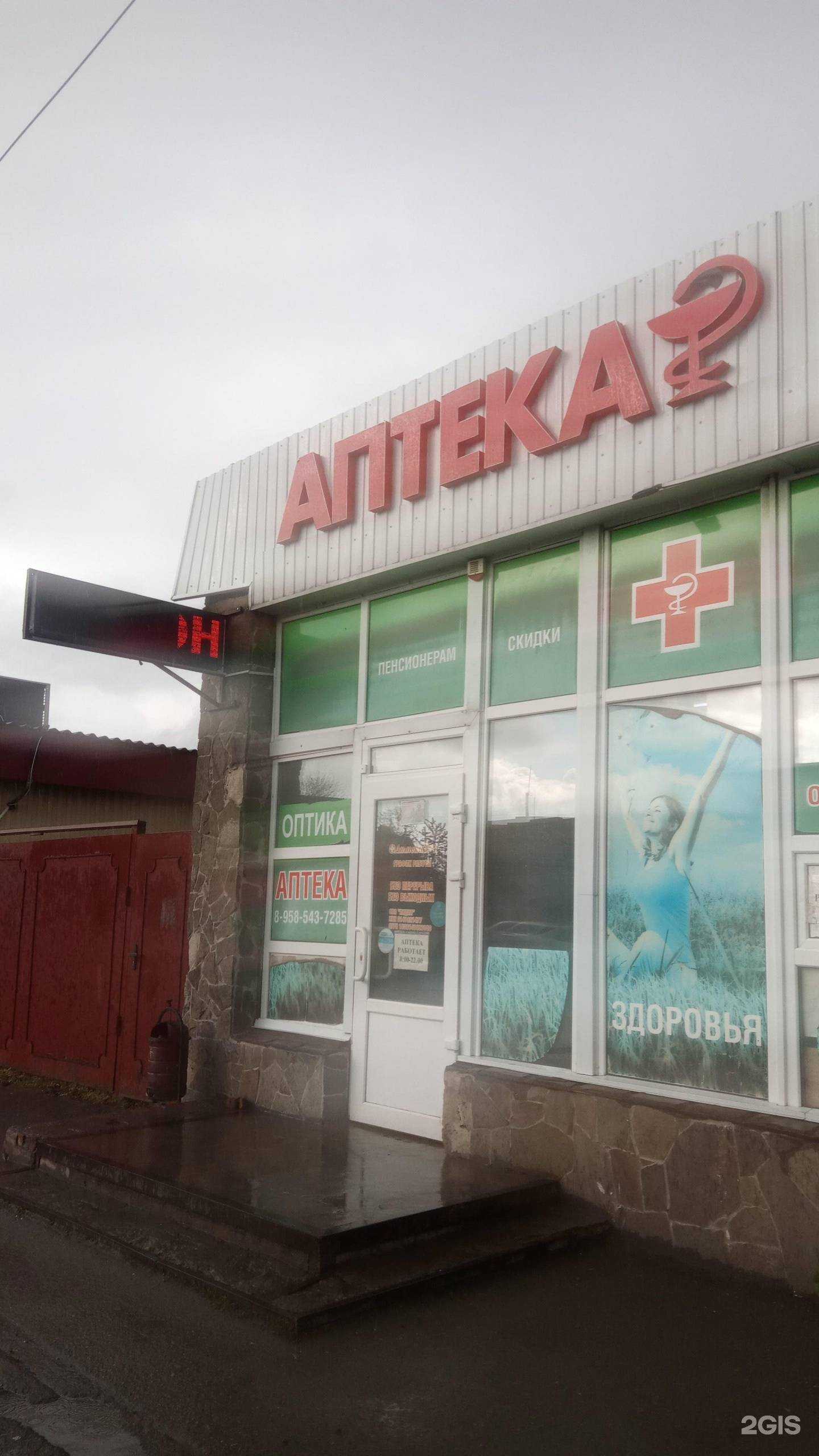 Отзывы на компанию Лидия в Батайске c фото