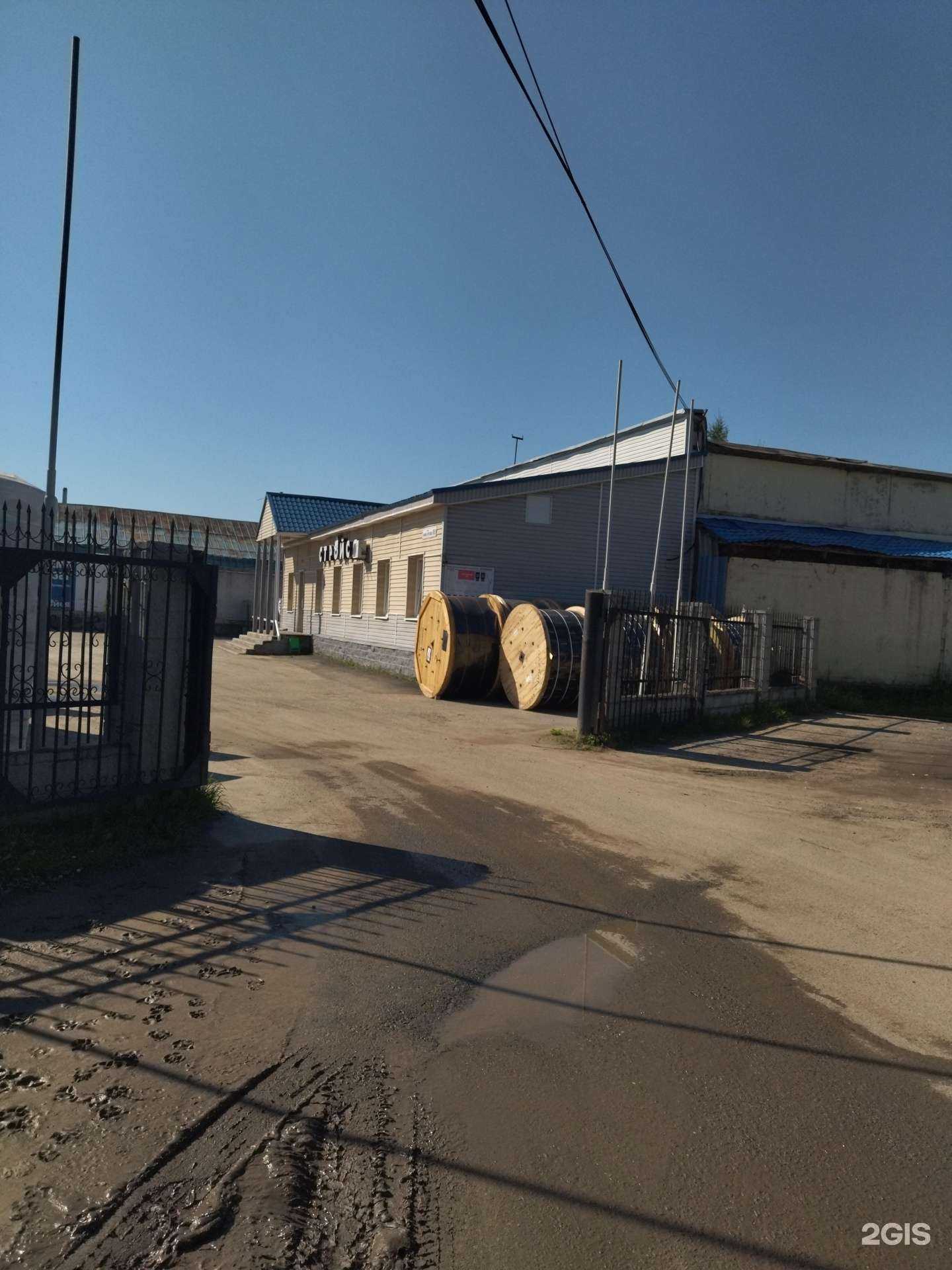 Отзывы на компанию Стройся в Томске c фото - фотография 2 из 2