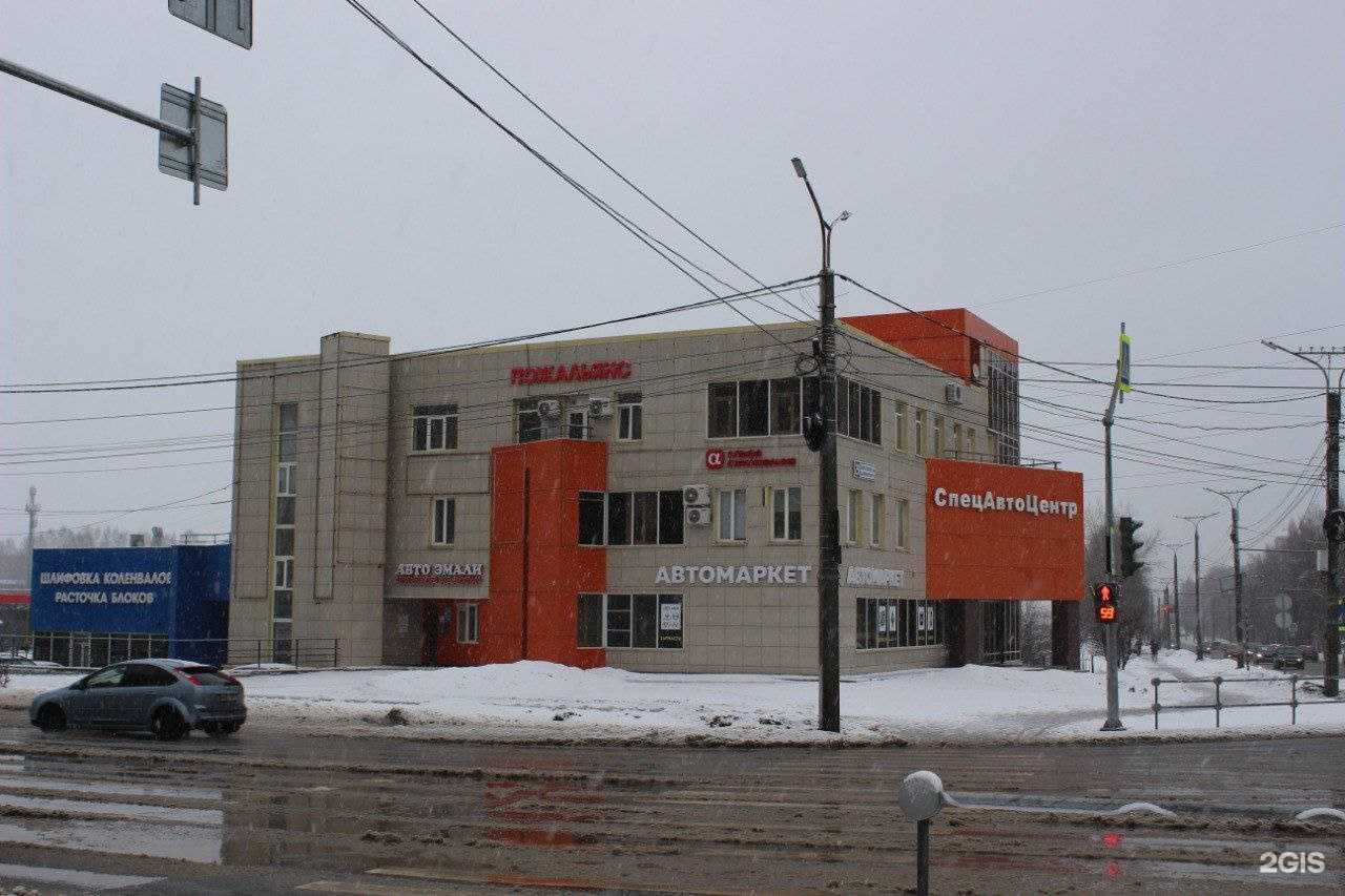 Отзывы на компанию Страховая компания в г. Чебоксары c фото