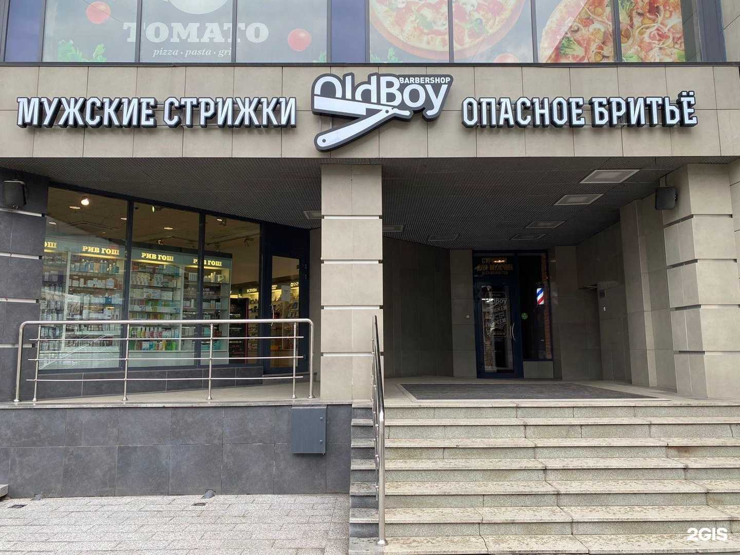 Отзывы на компанию OldBoy в г. Рязань c фото