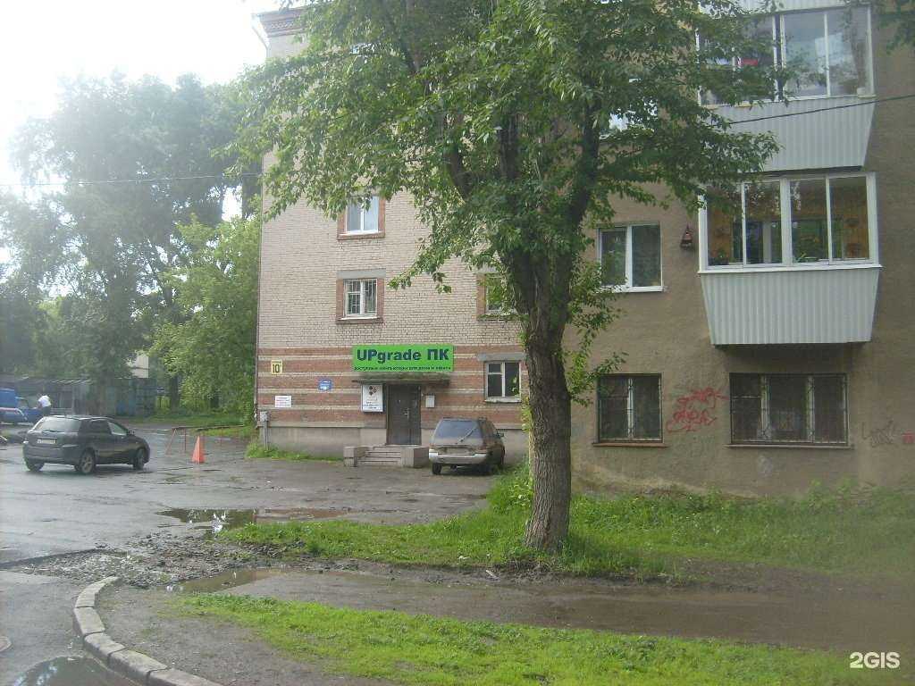 Отзывы на компанию Stock pc в г. Екатеринбург c фото