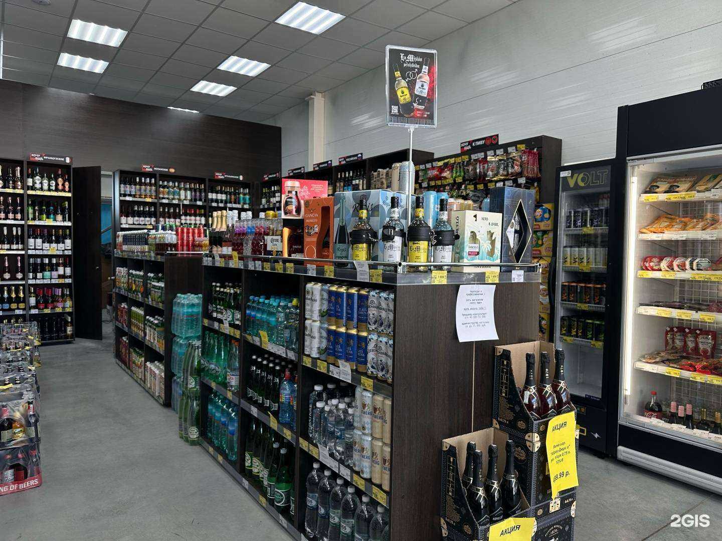 Отзывы на компанию Хочу ещё! в г. Елабуга c фото