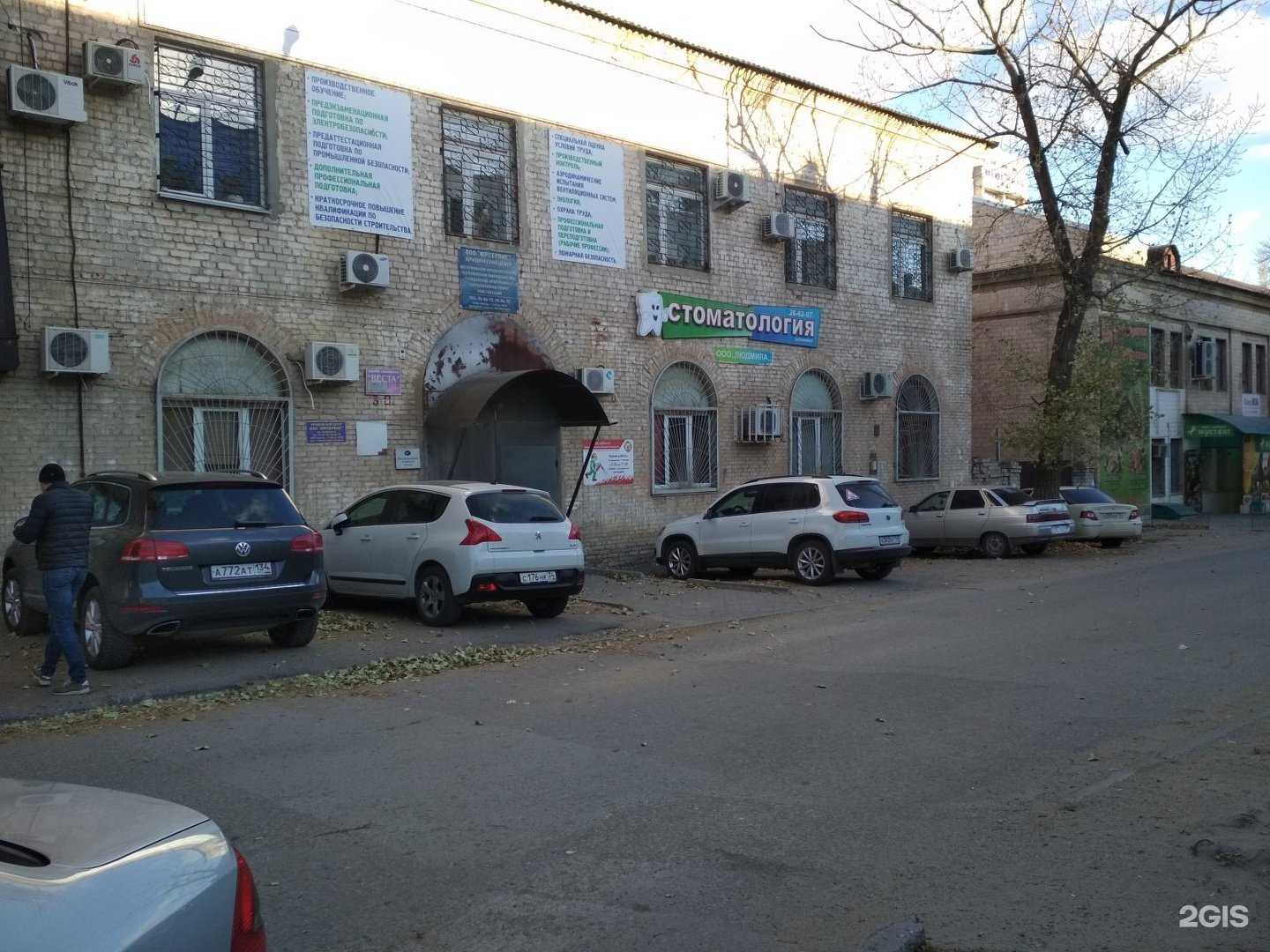 Отзывы на компанию ИнвестМонтажСтрой в Волгограде c фото