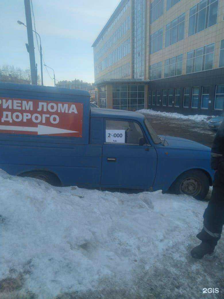 Отзывы на компанию РОСЦВЕТМЕТ в Казани c фото