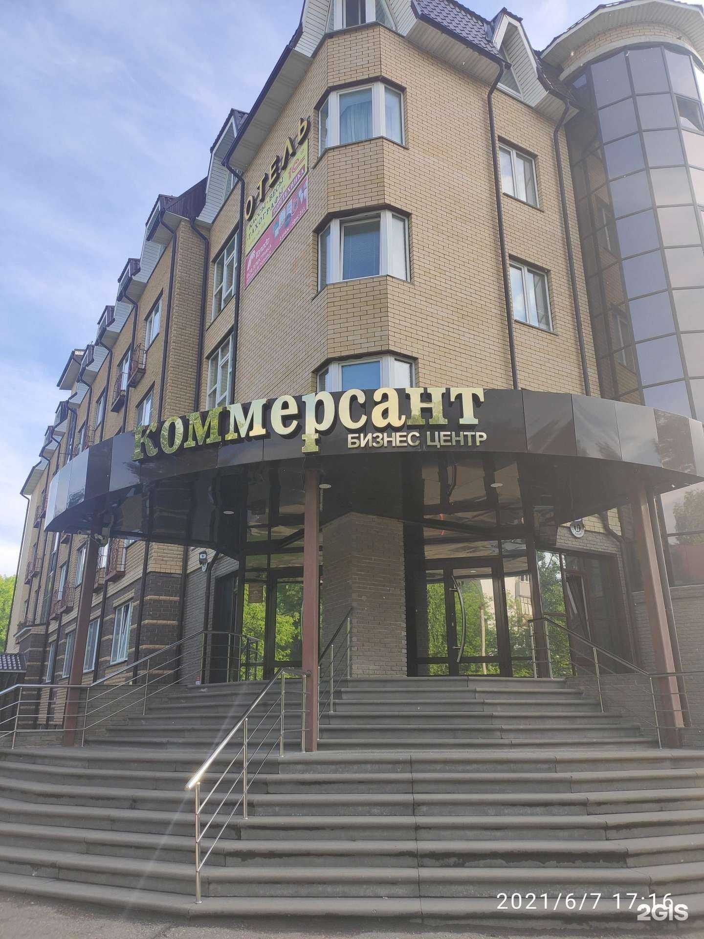 Отзывы на компанию Новый адрес в Арзамасе c фото