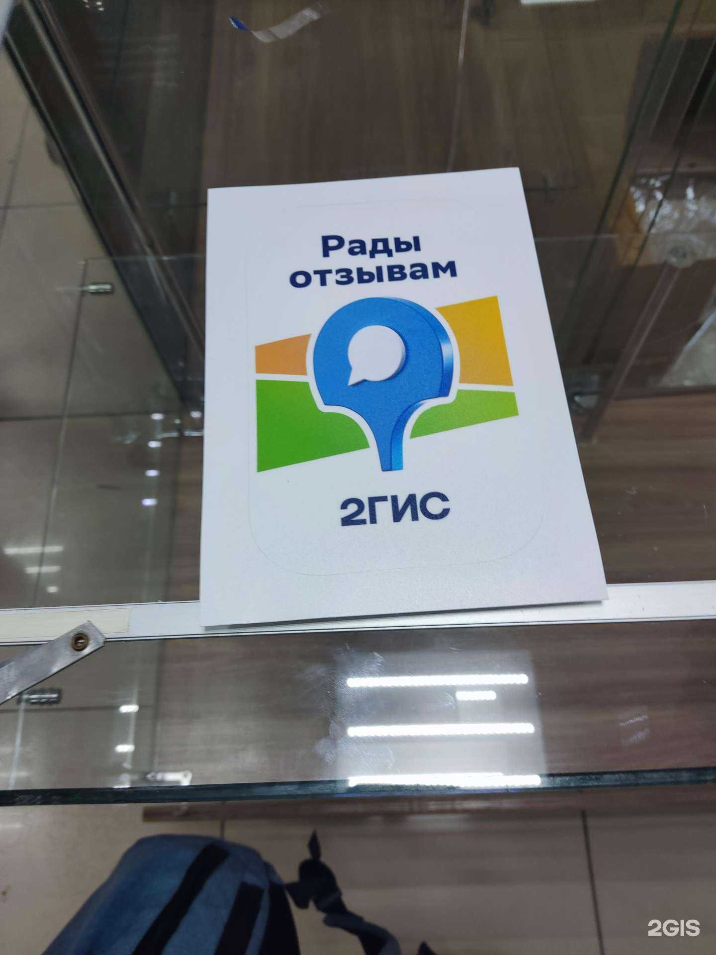 Отзывы на компанию Магазин электронных сигарет в Барнауле c фото