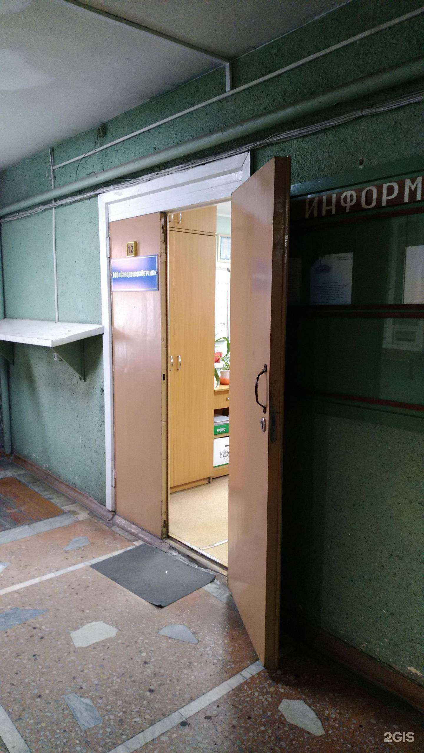 Отзывы на компанию Спецпереработчик в г. Омск c фото