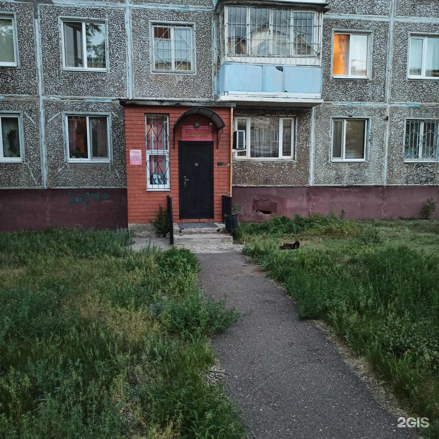 Отзывы на компанию Власть красоты в г. Оренбург c фото