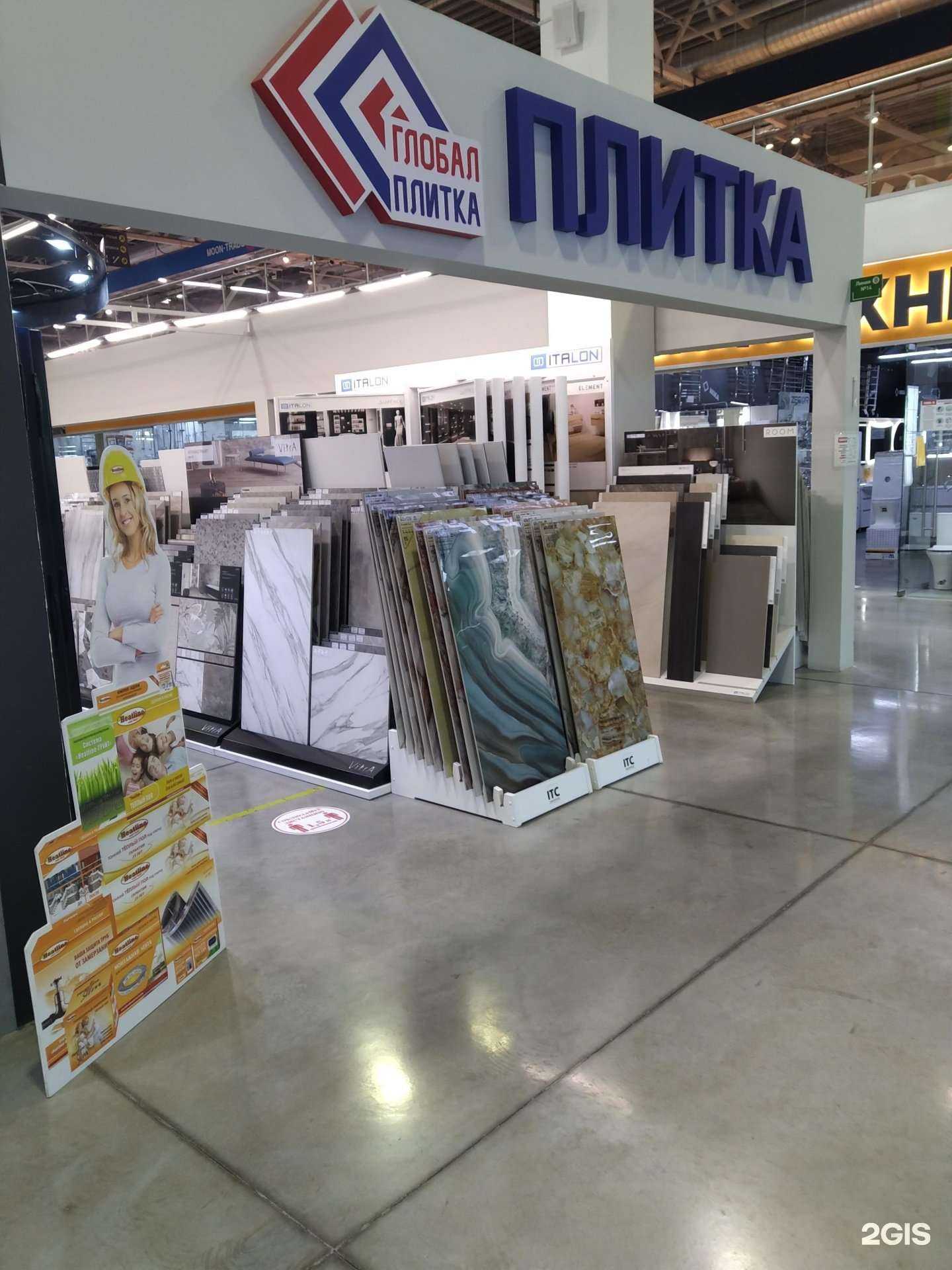 Отзывы на компанию Глобал плитка в Балашихе c фото