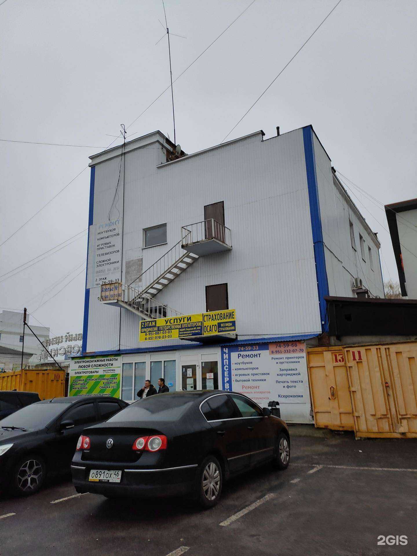 Отзывы на компанию Агентство бухгалтерских услуг в Курске c фото