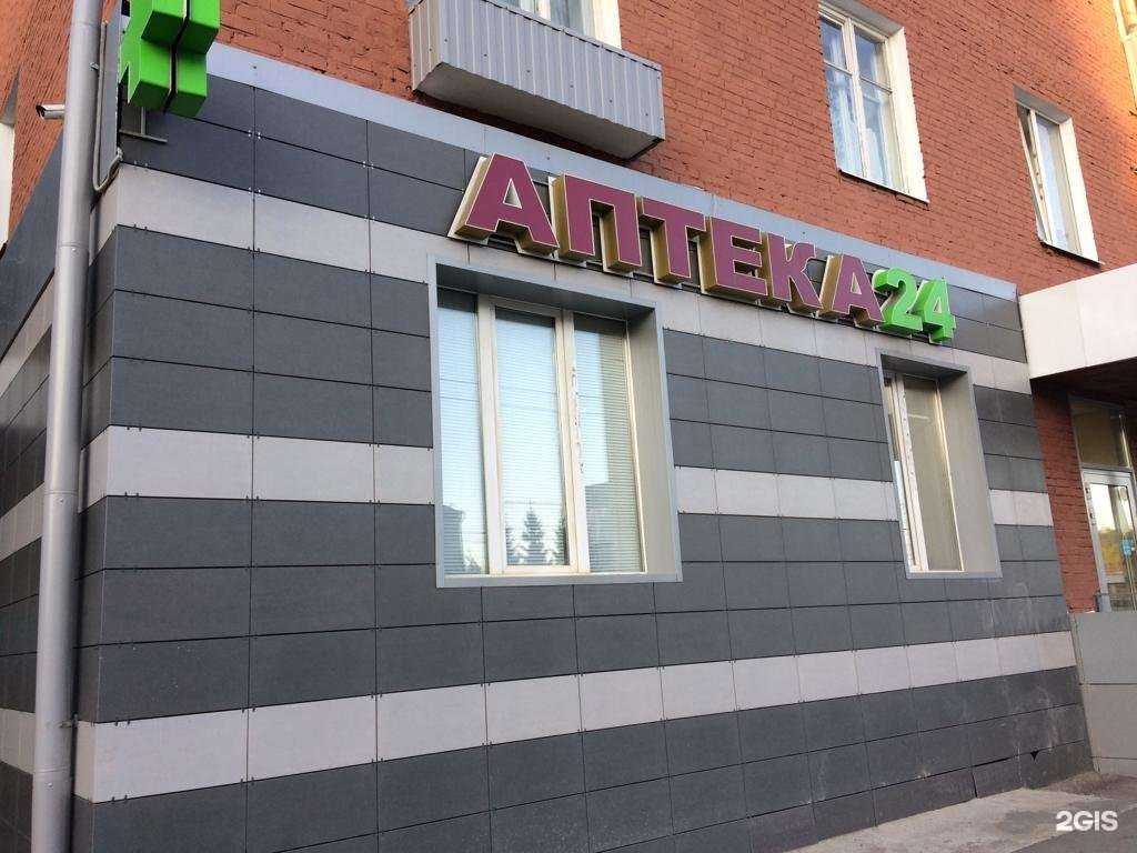 Отзывы на компанию Фарм планета 24 в Казани c фото