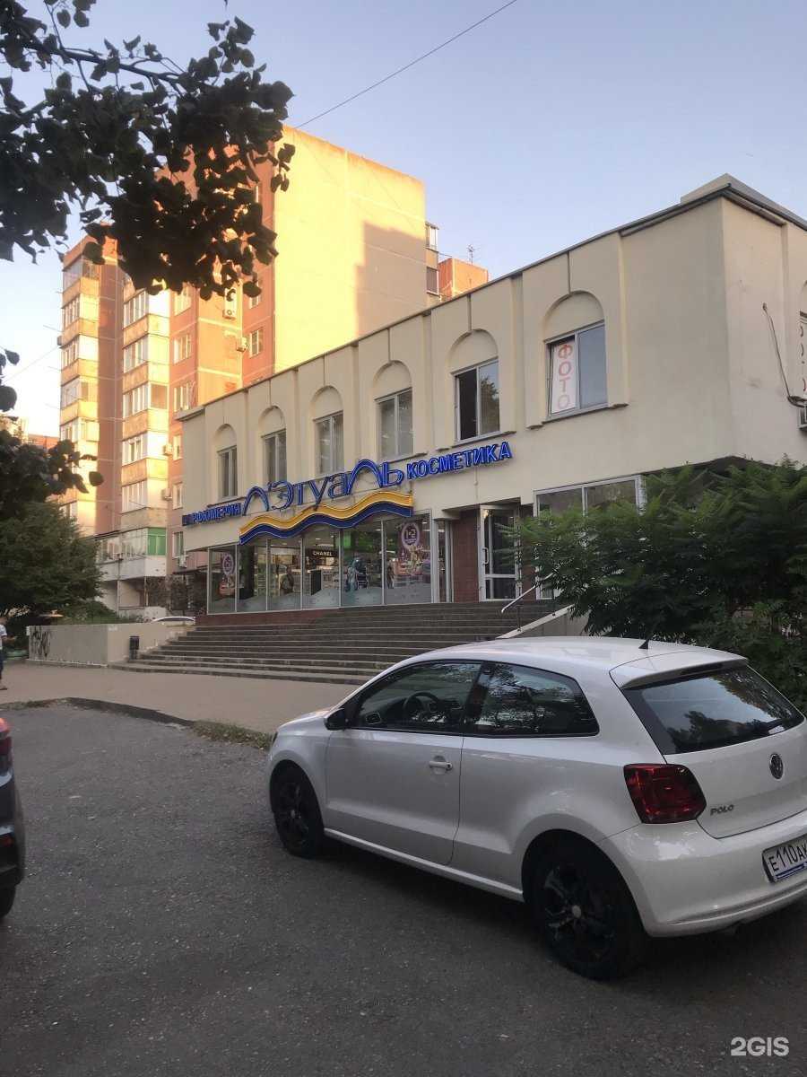 Отзывы на компанию Лэтуаль в г. Краснодар c фото