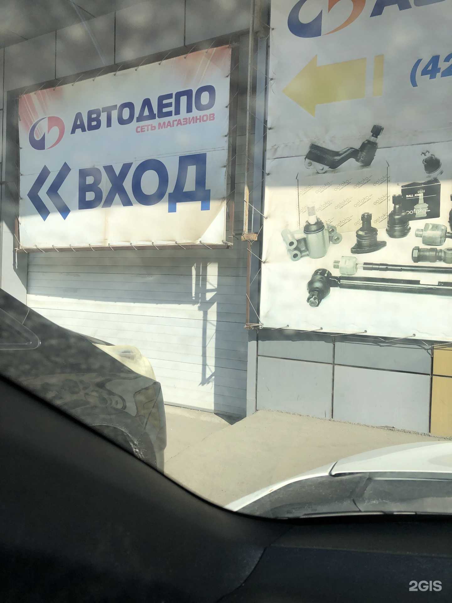 Отзывы на компанию Гуд Кар в г. Владивосток c фото