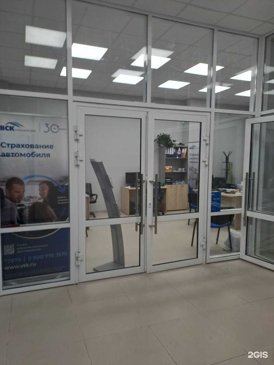 Отзывы на компанию Вск в Обнинске c фото