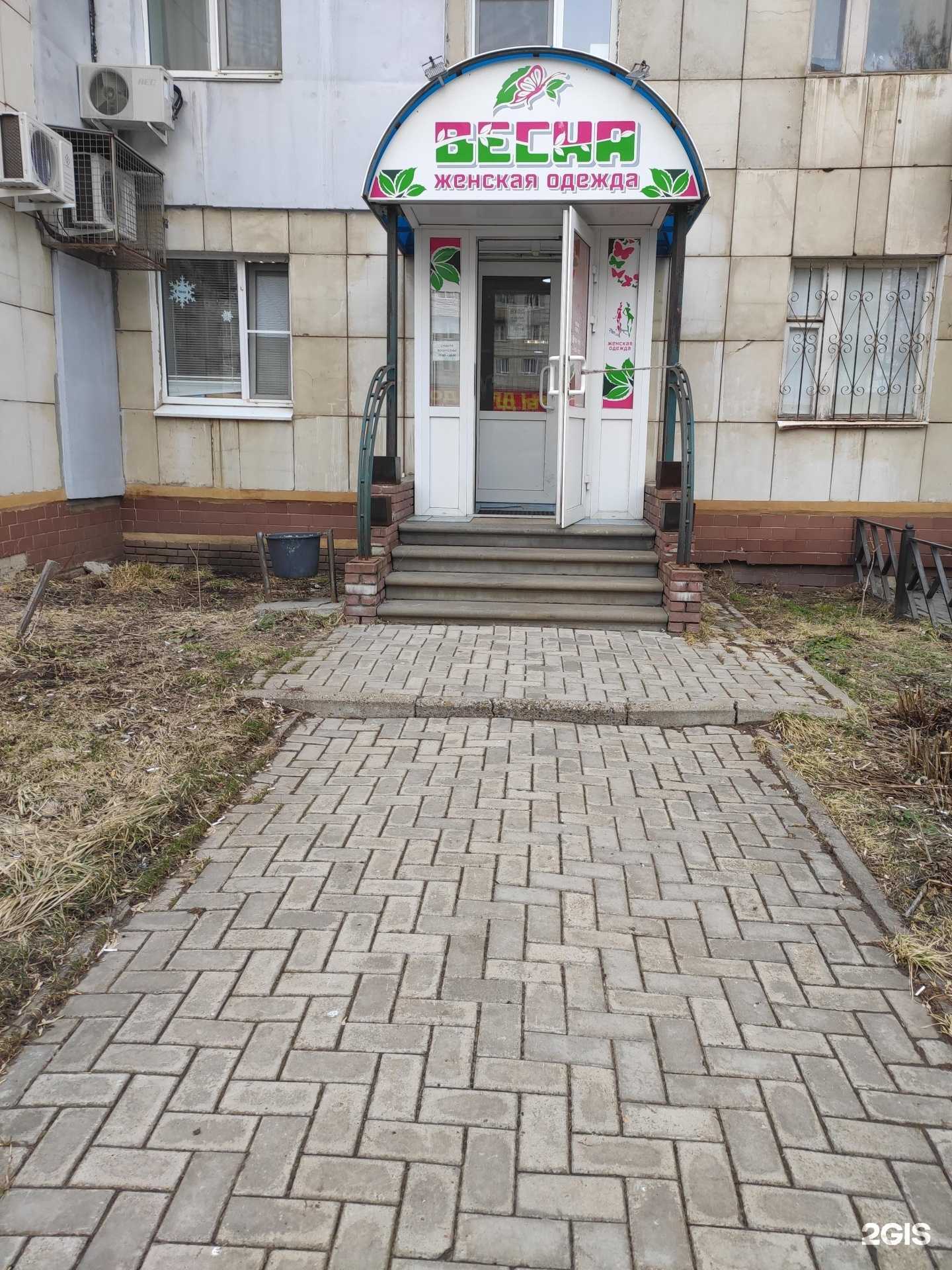 Отзывы на компанию Весна в г. Кстово c фото