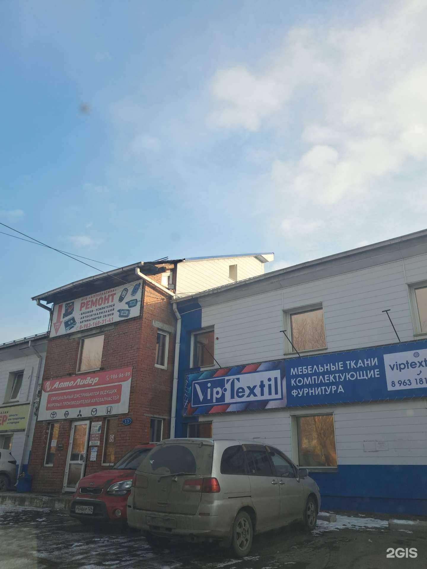 Отзывы на компанию Счастье есть в Красноярске c фото - фотография 2 из 2