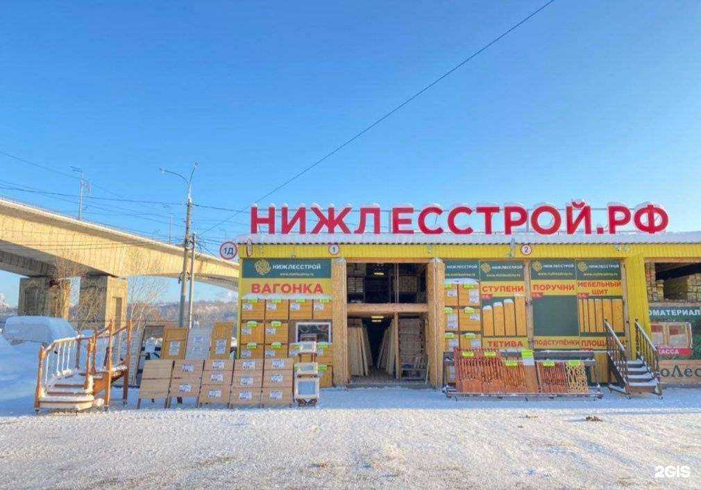 Отзывы на компанию Компания по продаже пиломатериалов в г. Нижний Новгород c фото