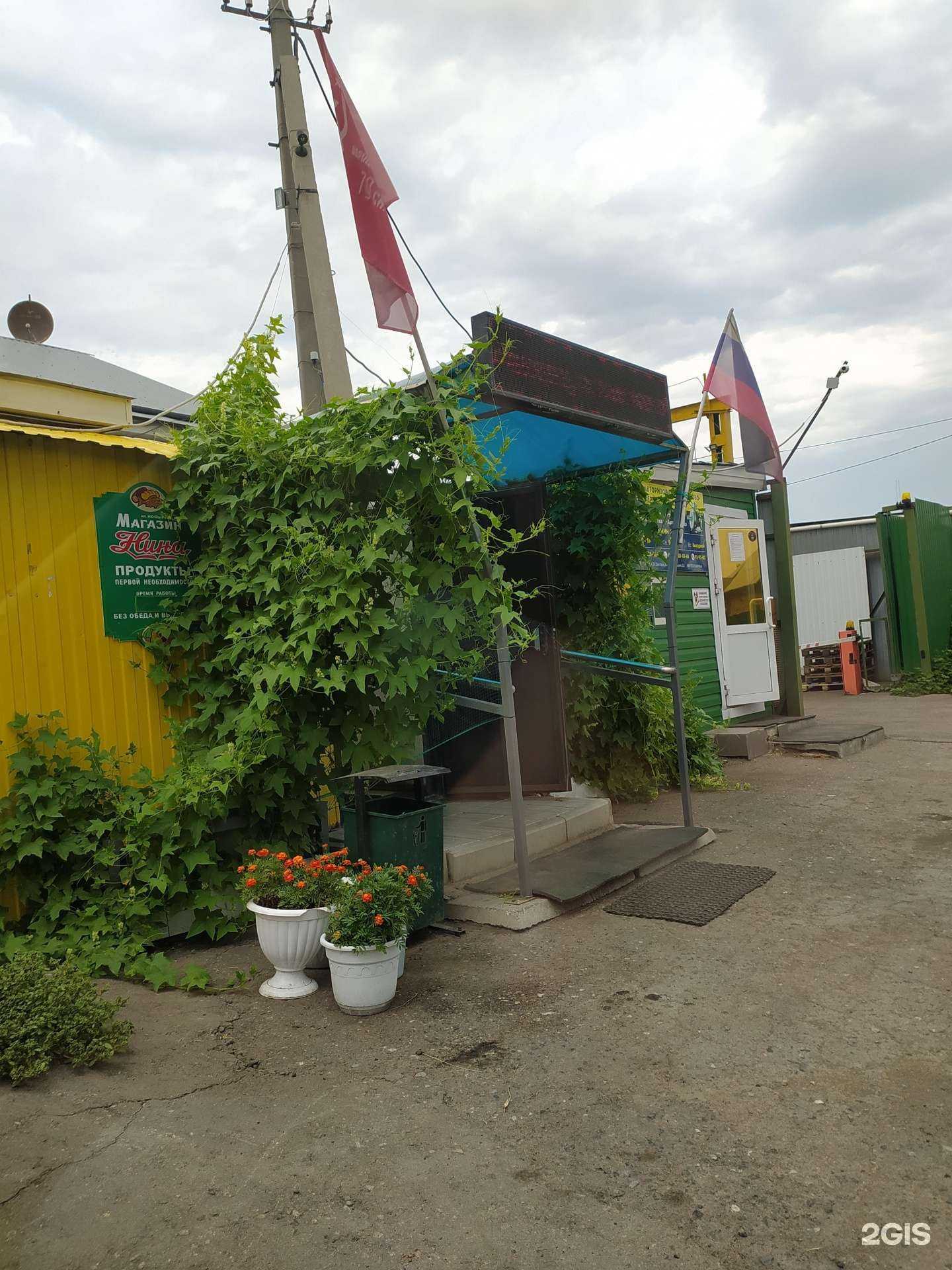 Отзывы на компанию Энергосила в Омске c фото - фотография 2 из 2