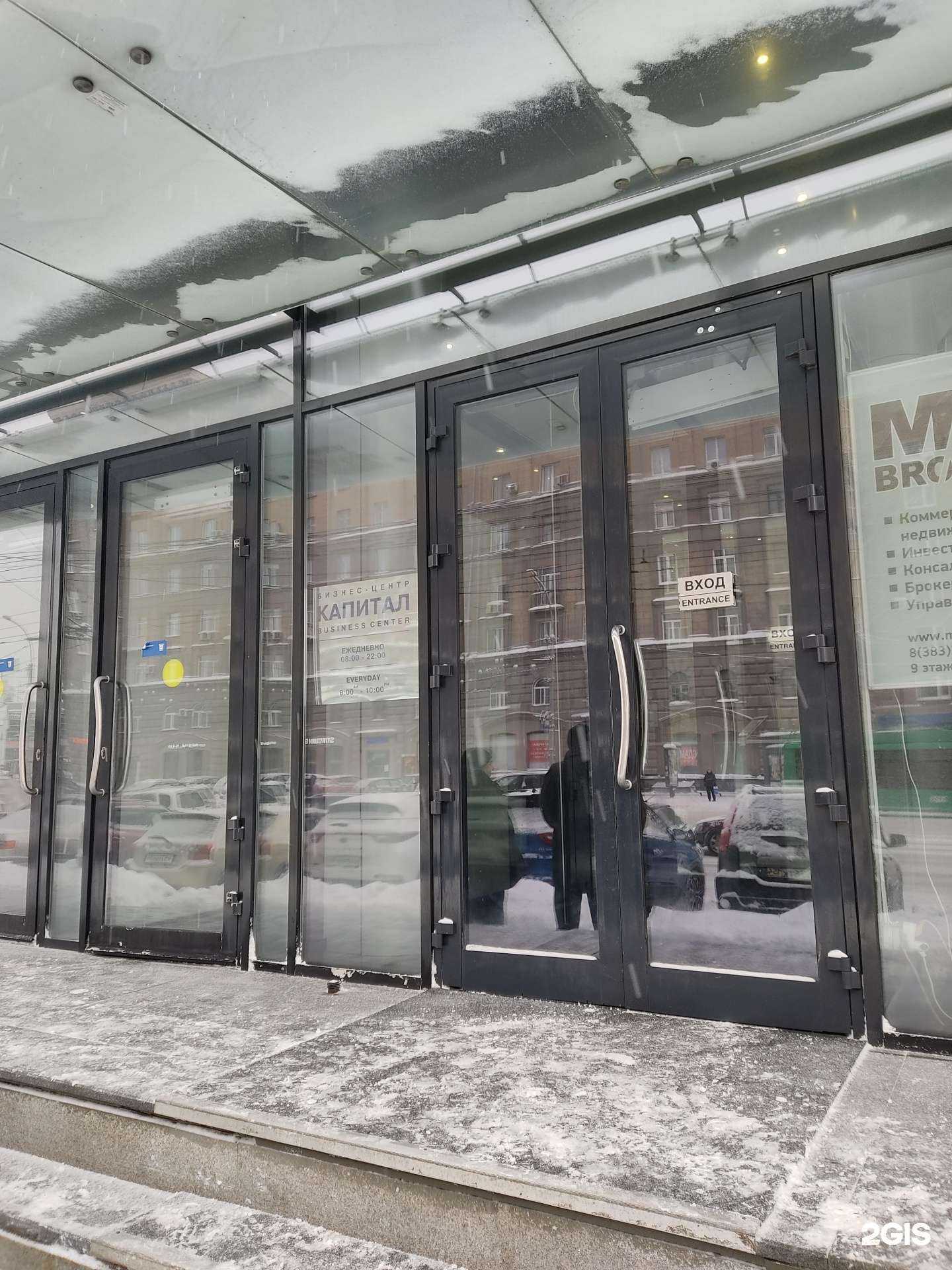 Отзывы на компанию One2work в Новосибирске c фото