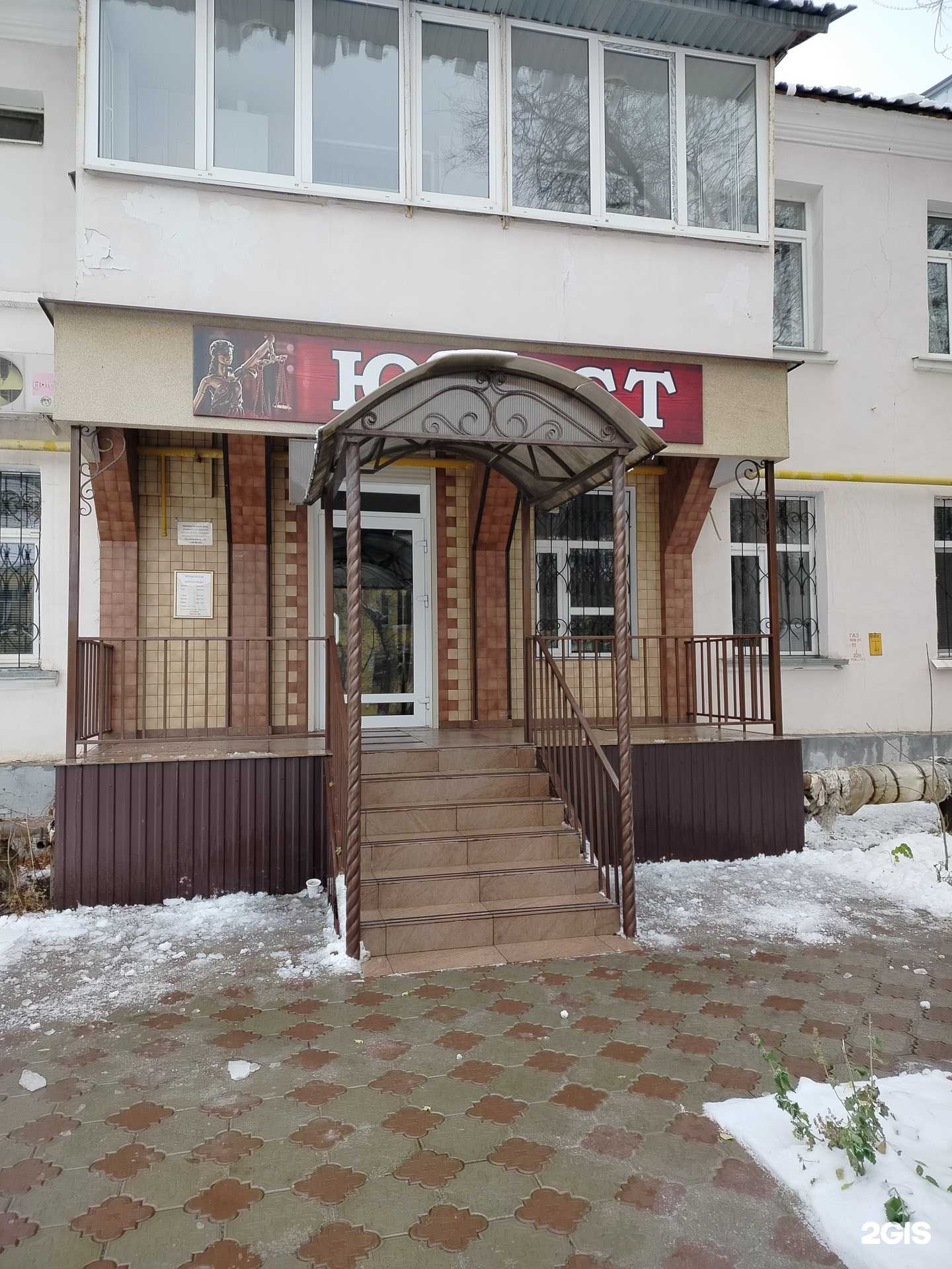 Отзывы на компанию Юридический кабинет в г. Оренбург c фото