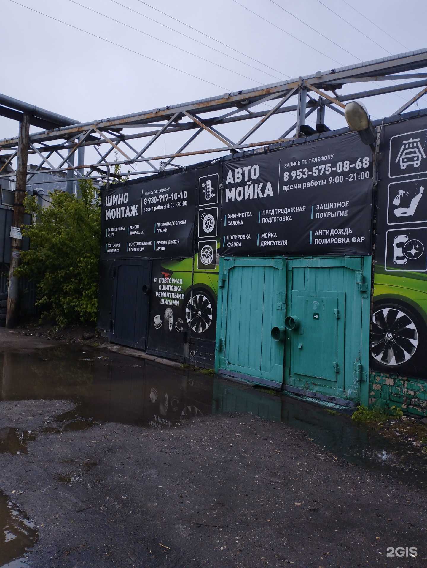 Отзывы на компанию До блеска V.2 в Нижнем Новгороде c фото - фотография 2 из 2