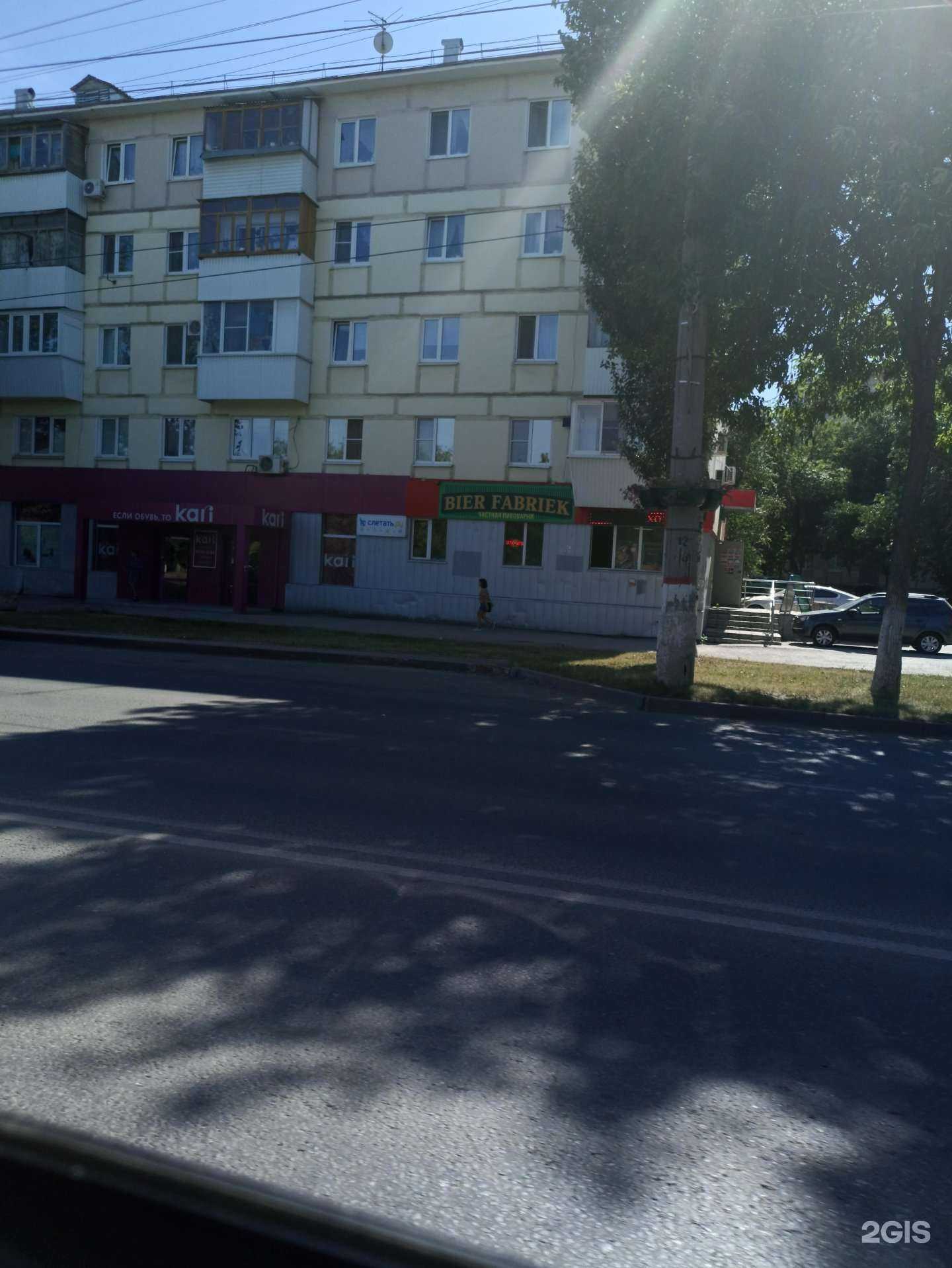 Отзывы на компанию kari в Новокуйбышевске c фото - фотография 2 из 2