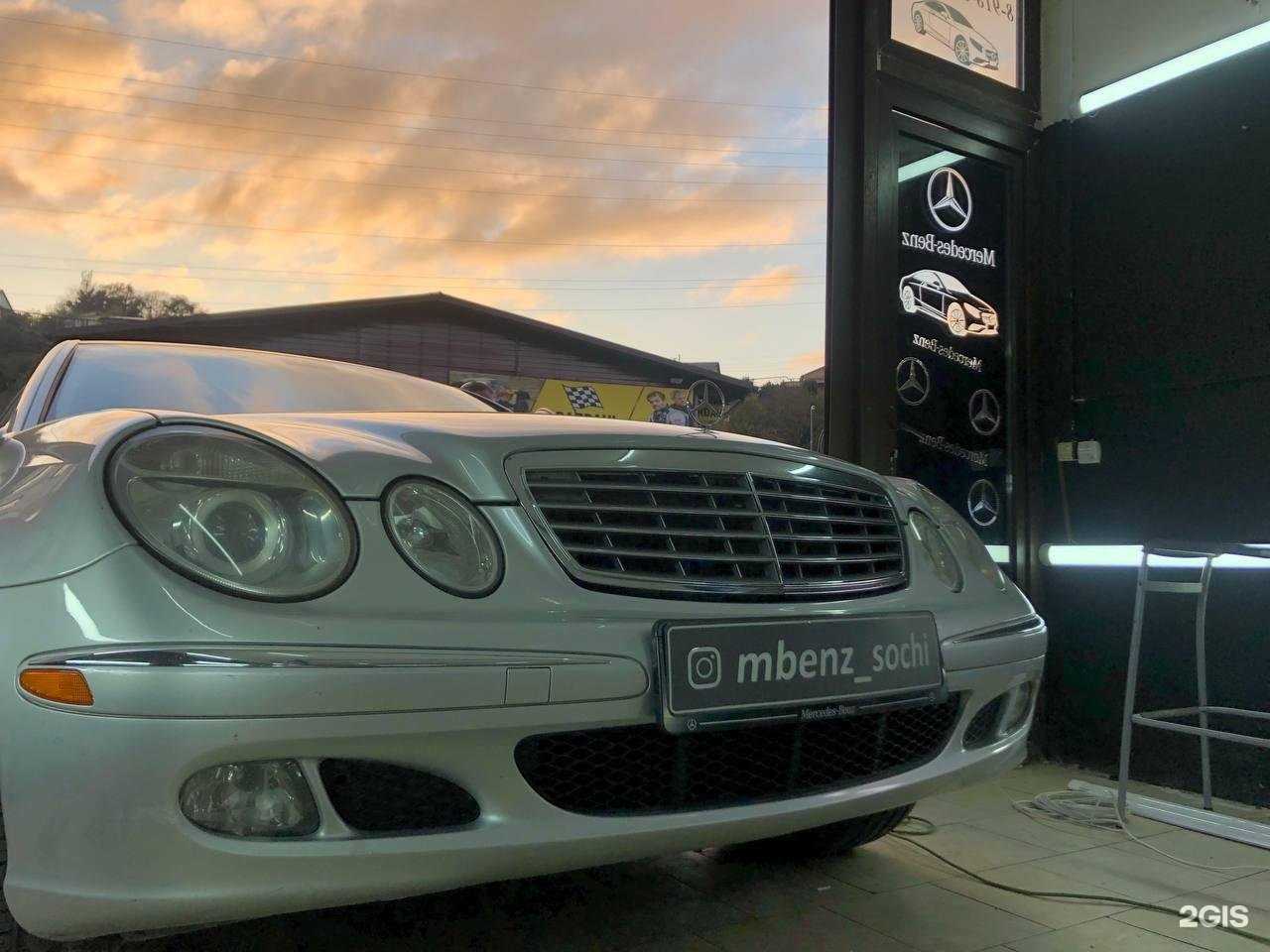 Отзывы на компанию Доктор Мерседес в г. Сочи c фото