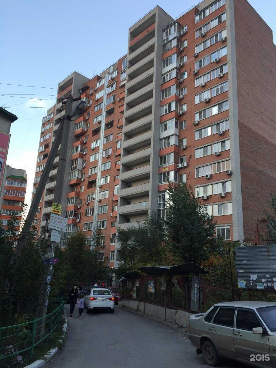 Отзывы на компанию Супер Я в Ростове-на-Дону c фото - фотография 2 из 2