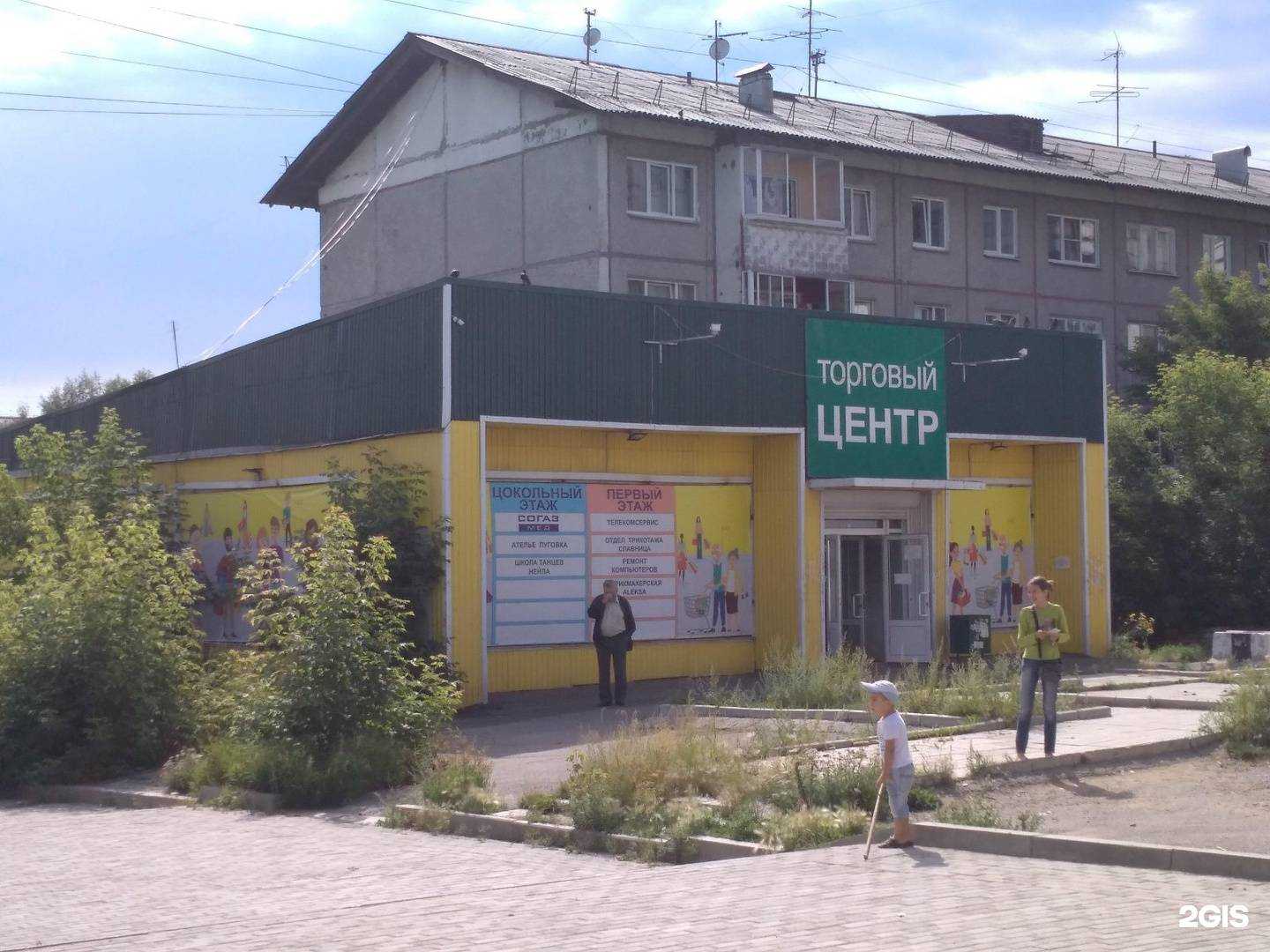 Отзывы на компанию Алекса в Иркутске c фото - фотография 2 из 2