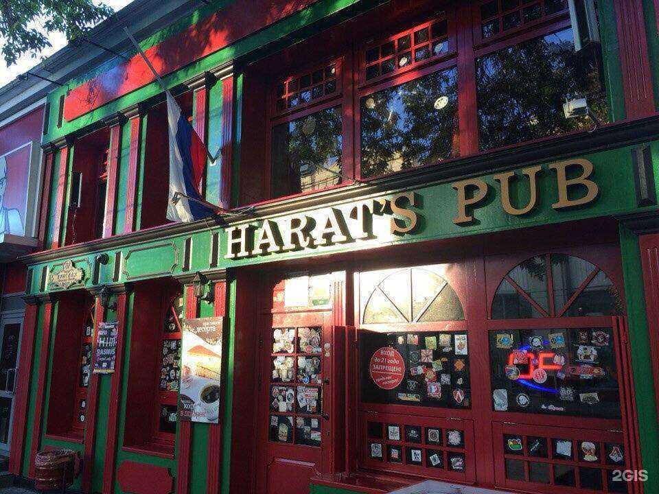 Отзывы на компанию Harat`s pub в Краснодаре c фото - фотография 2 из 2