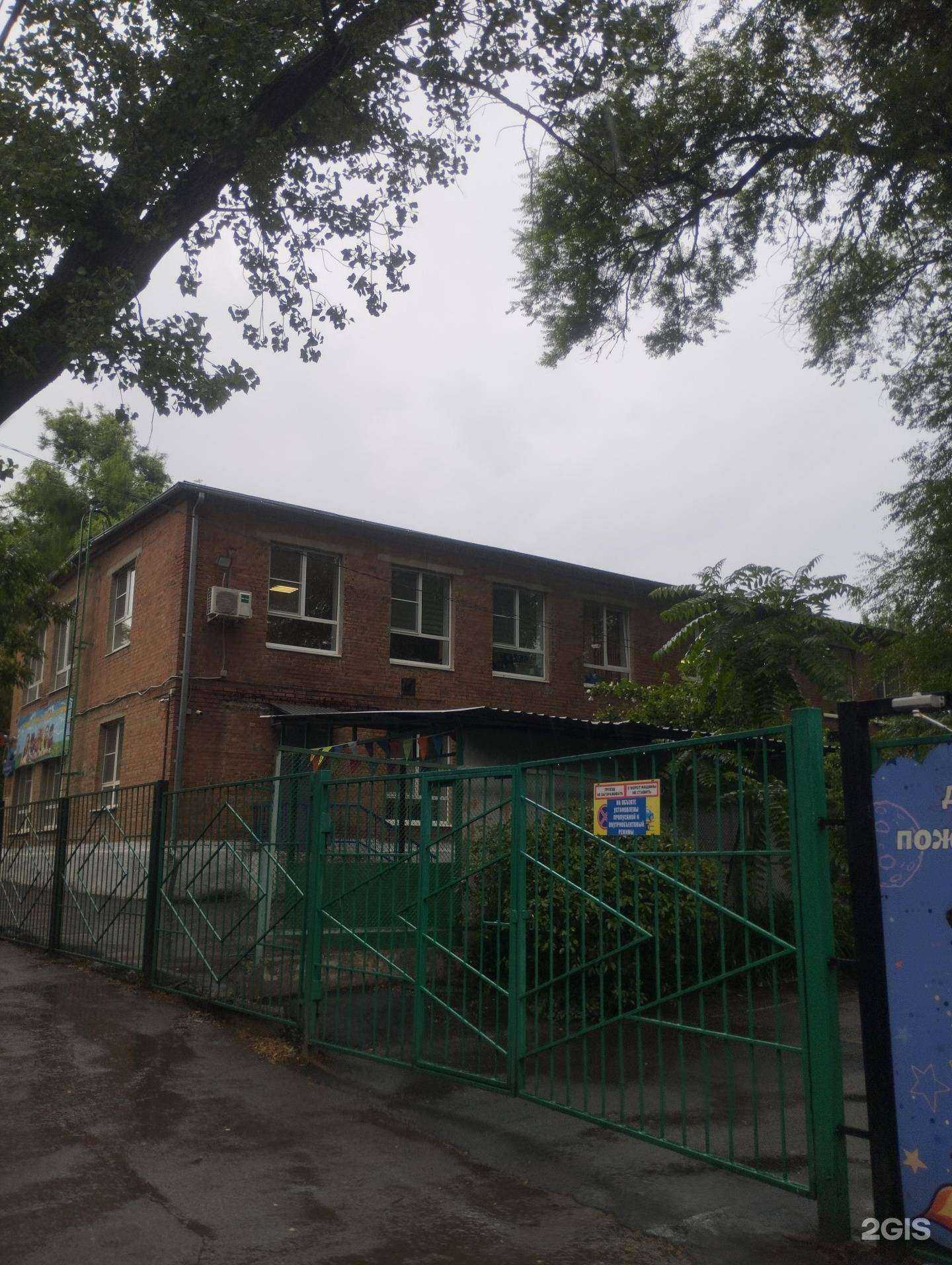 Отзывы на компанию Детский сад №199 в Ростове-на-Дону c фото