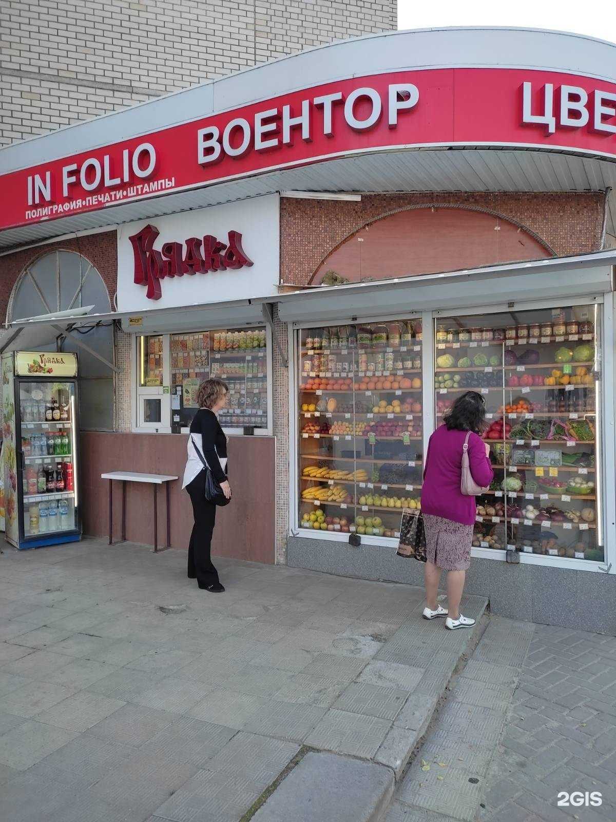 Отзывы на компанию Грядка в Воронеже c фото