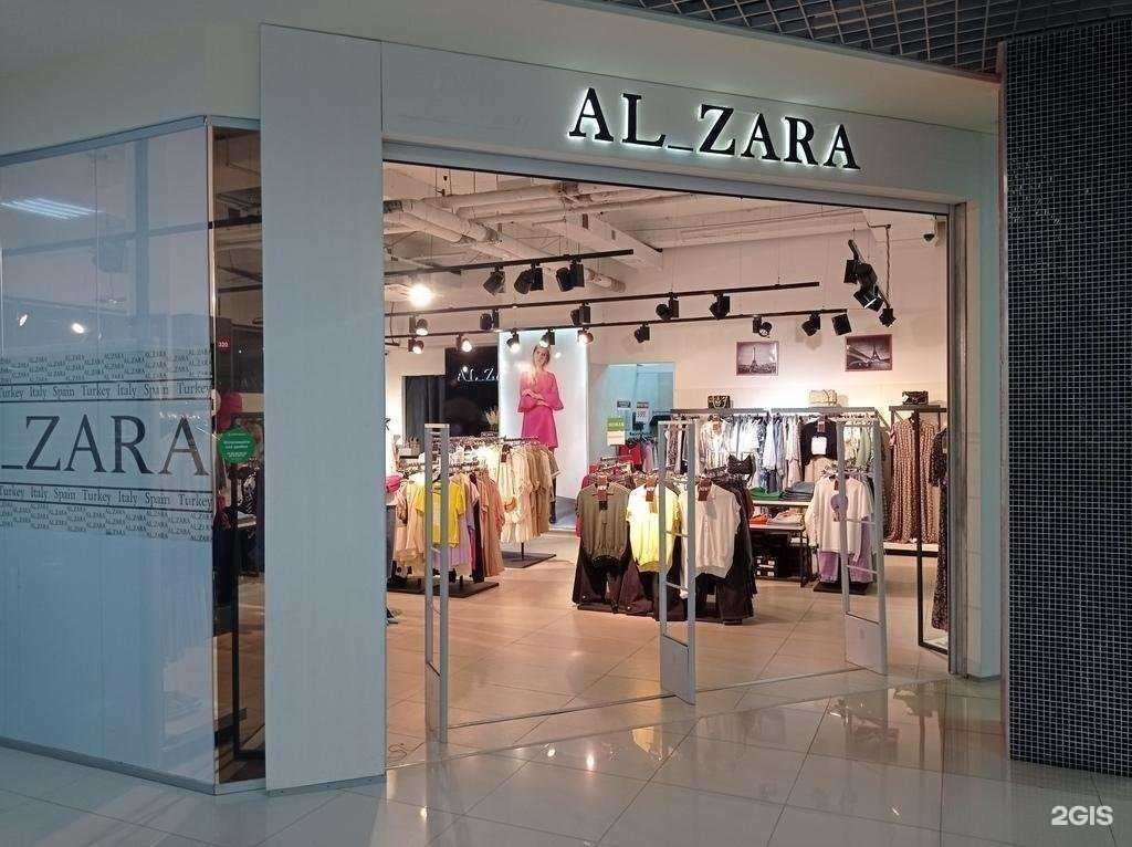 Отзывы на компанию Al_Zara в Черкесске c фото