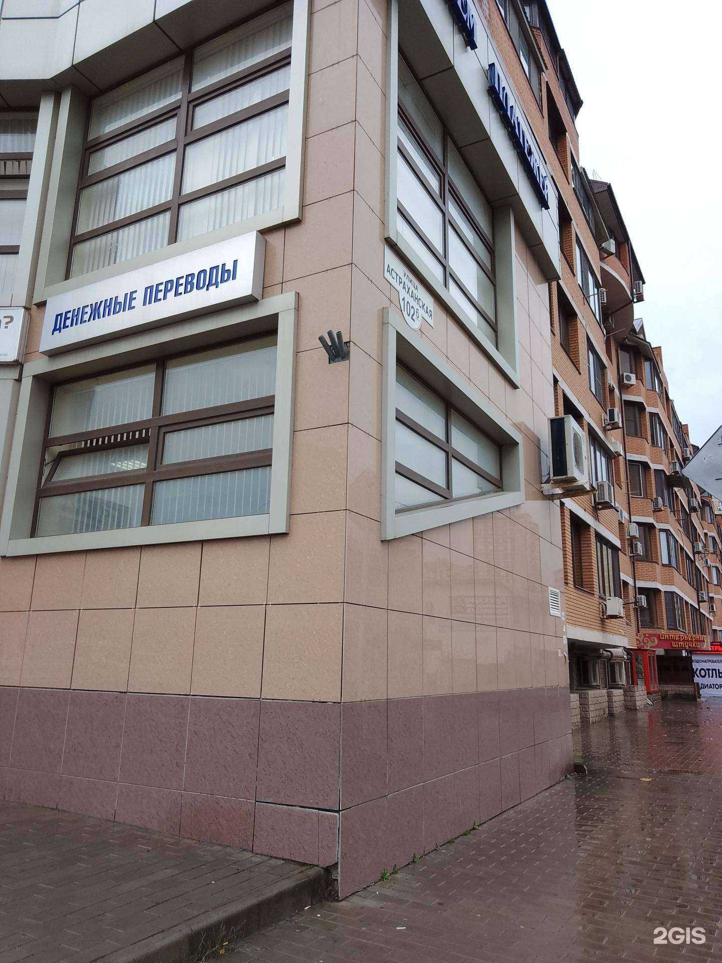 Отзывы на компанию Дом панды в Анапе c фото - фотография 2 из 2