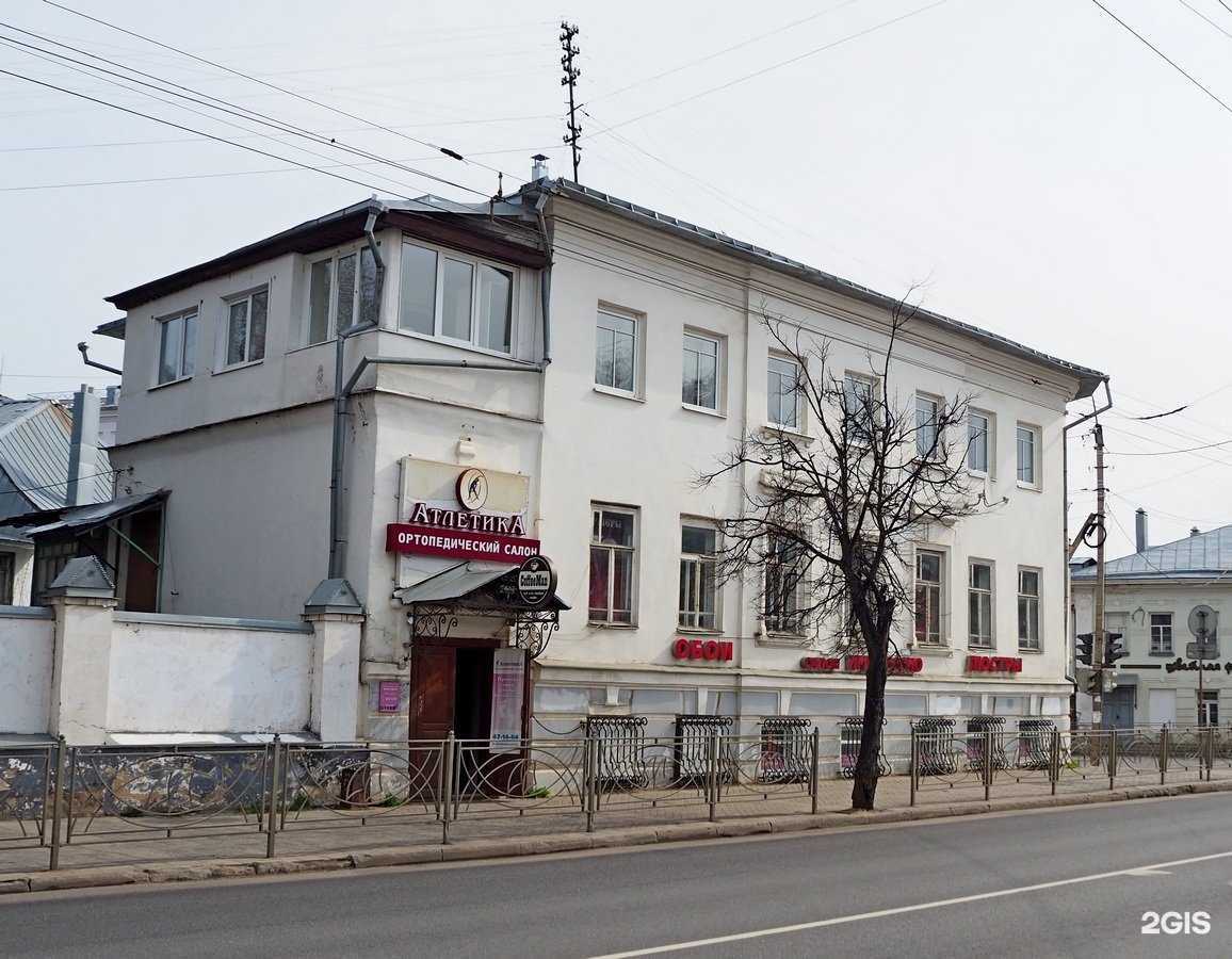 Отзывы на компанию Атлетика в Костроме c фото - фотография 2 из 2