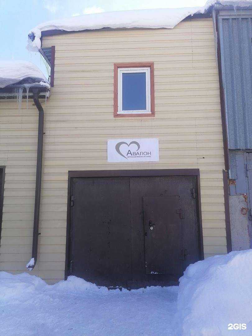 Отзывы на компанию Авалон в Перми c фото