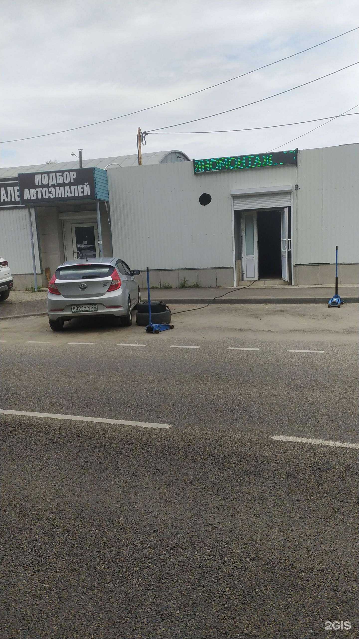 Отзывы на компанию Progress под навесом в Краснодаре c фото - фотография 2 из 2