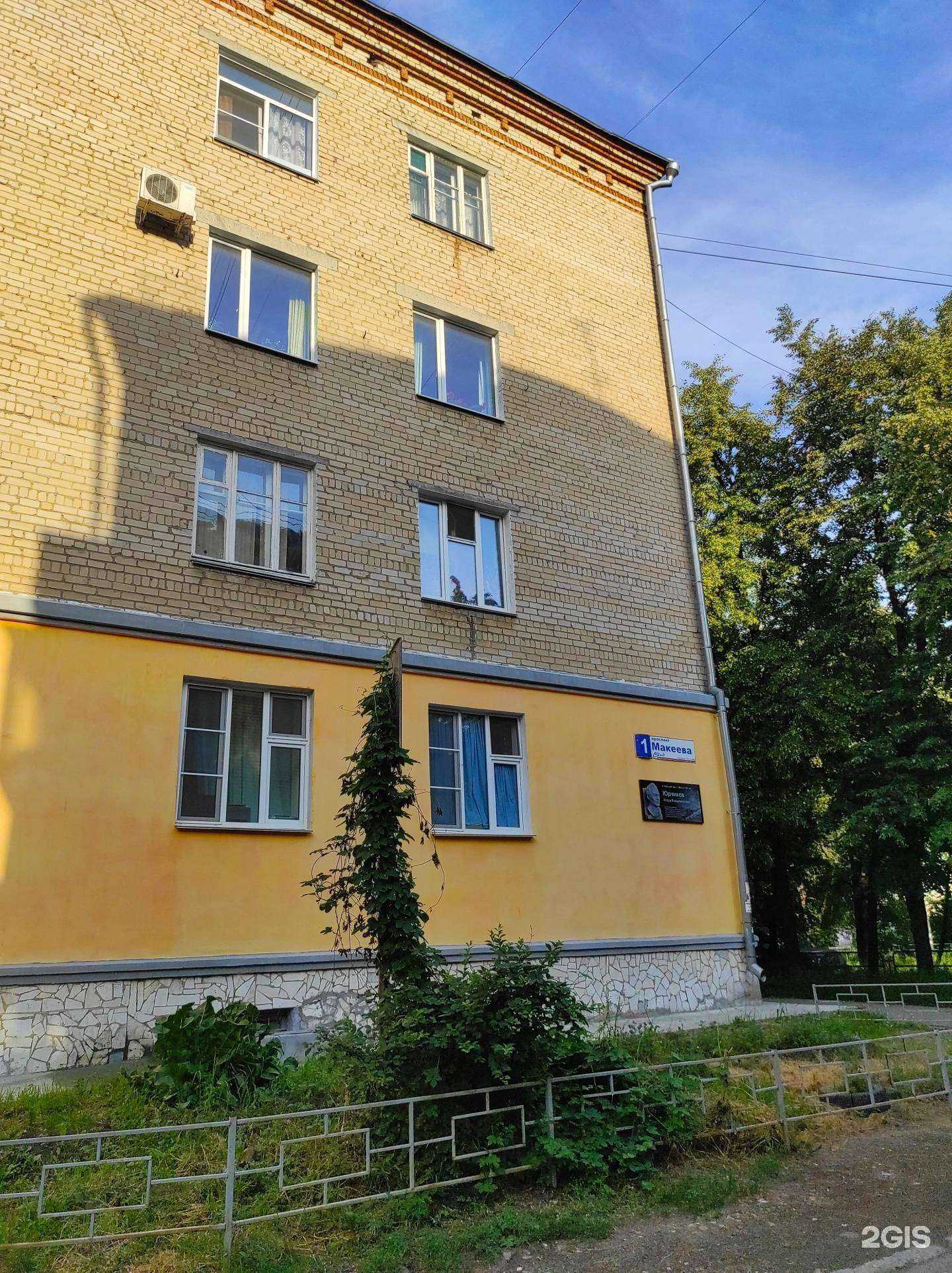 Отзывы на компанию Crazy в Миассе c фото - фотография 2 из 2