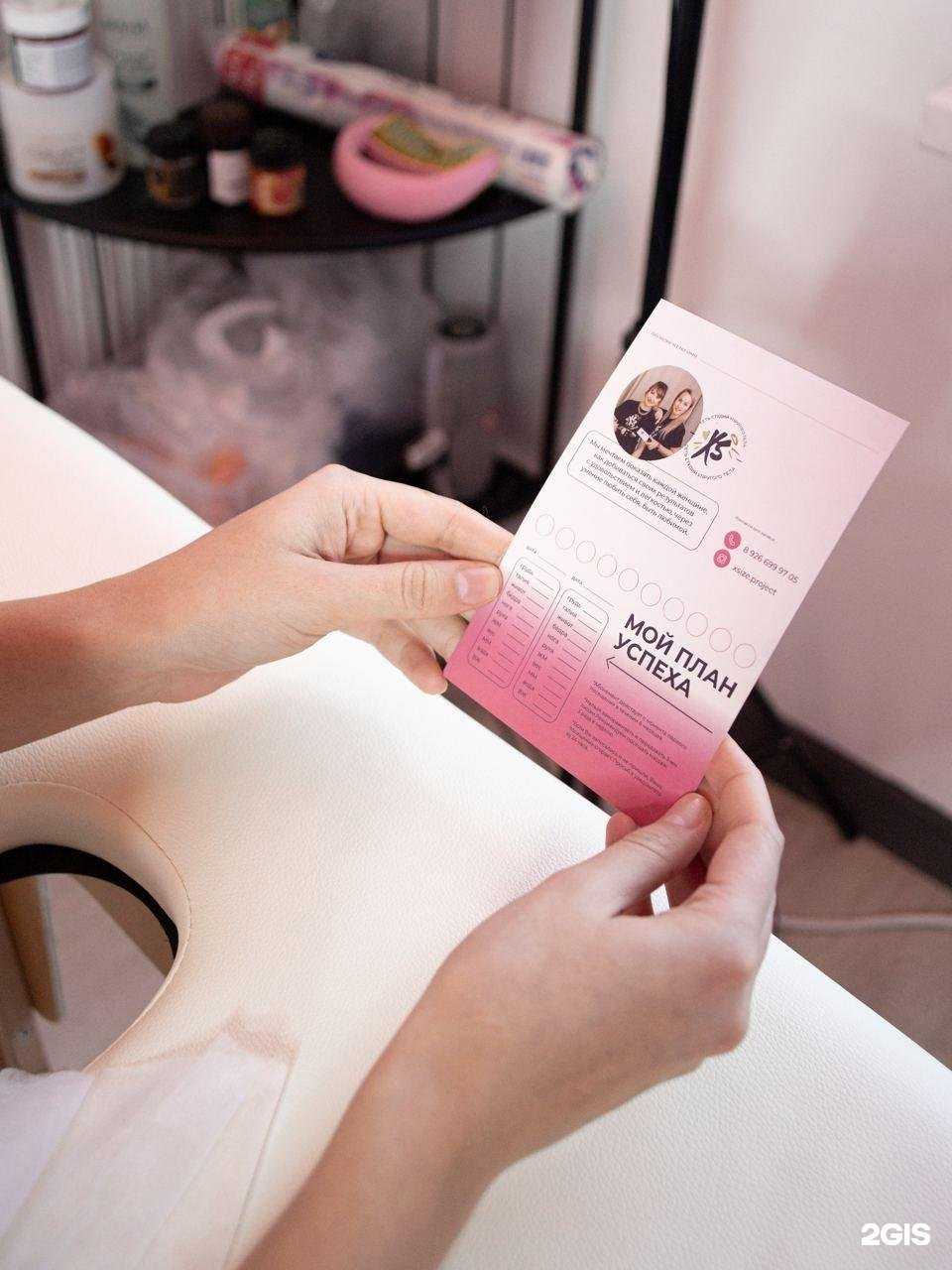 Отзывы на компанию Xsize в г. Одинцово c фото